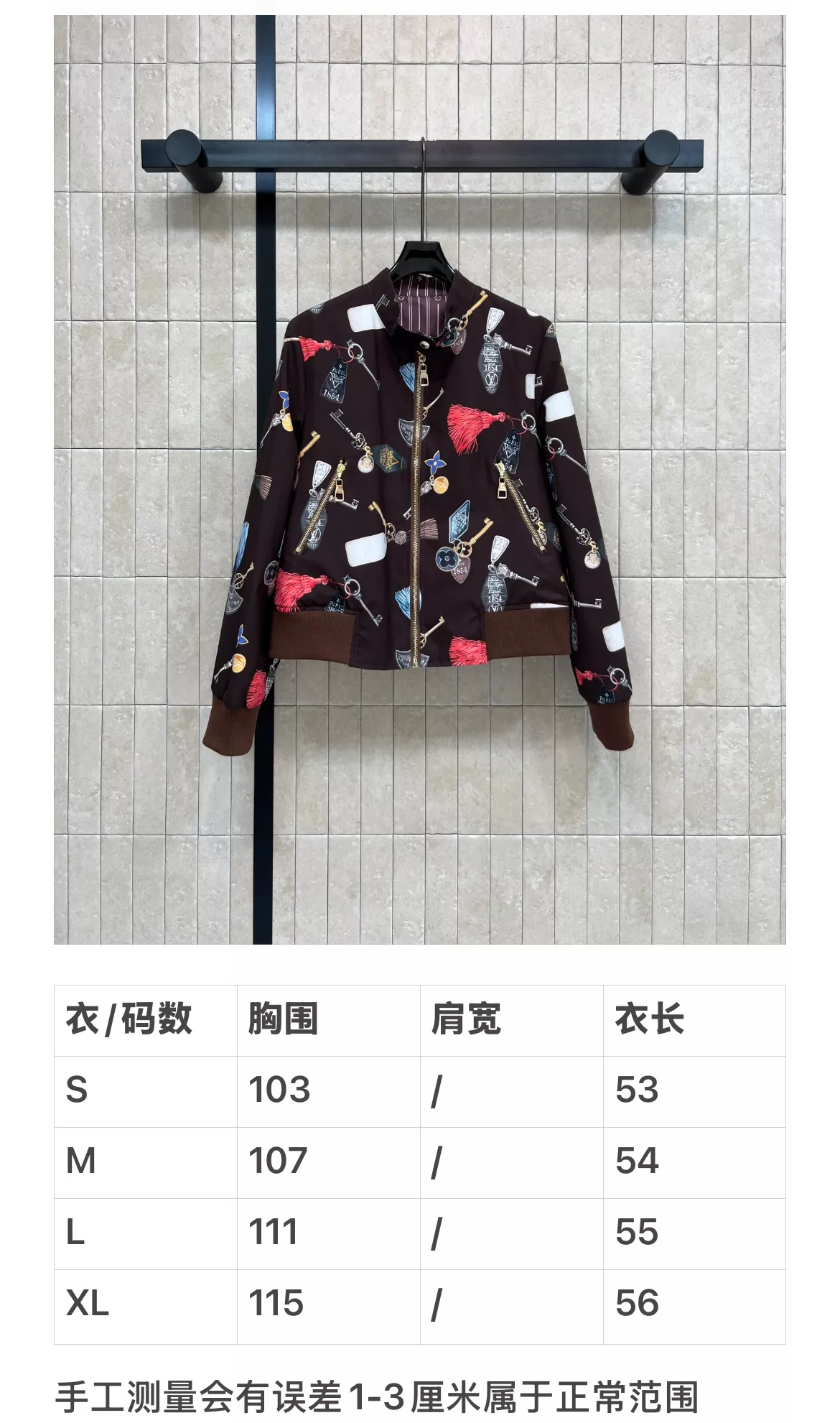 루이비통 양면 숏 재킷 상세 이미지 18
