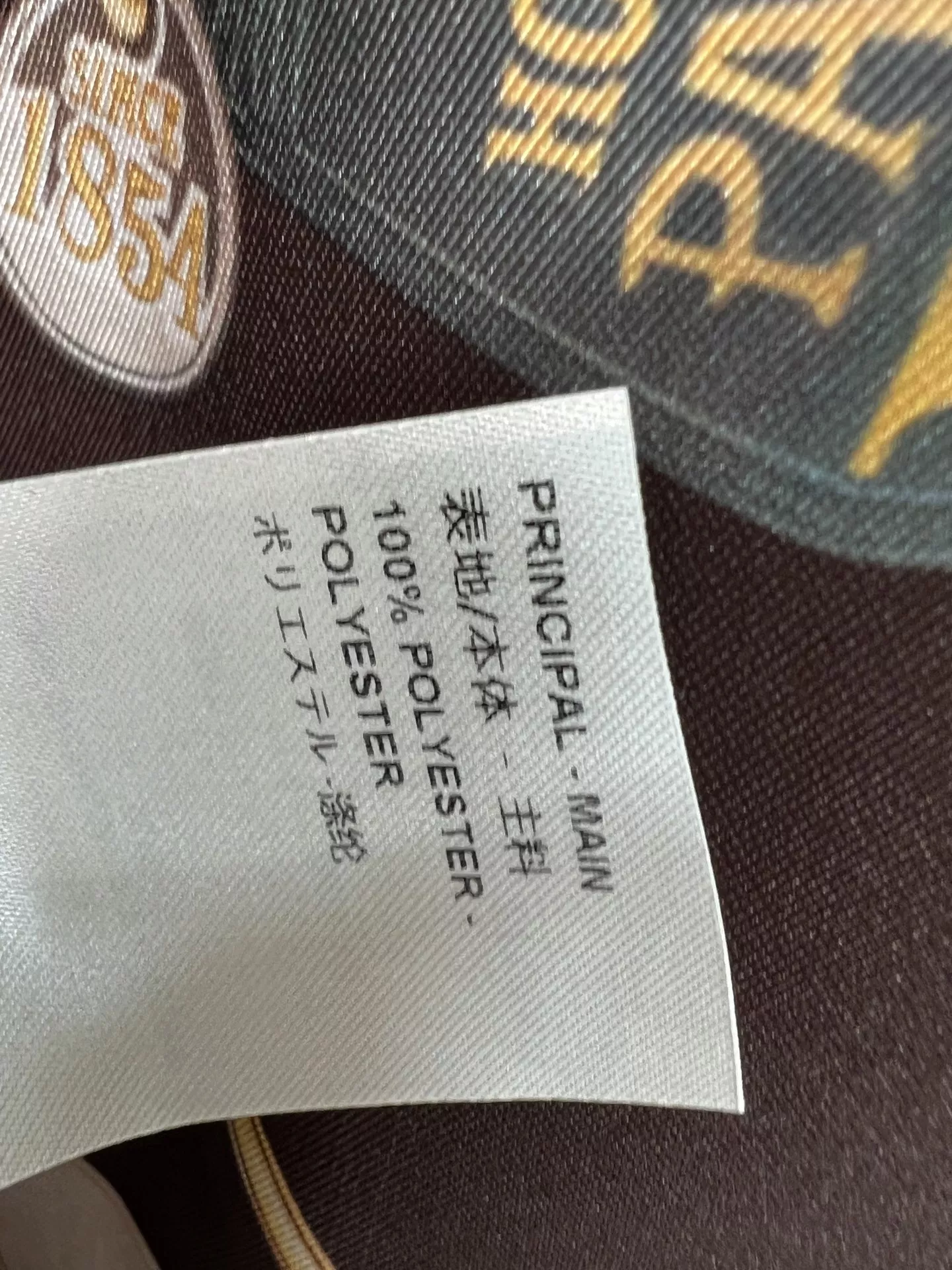 루이비통 프린트 롱슬리브 셔츠 상세 이미지 9