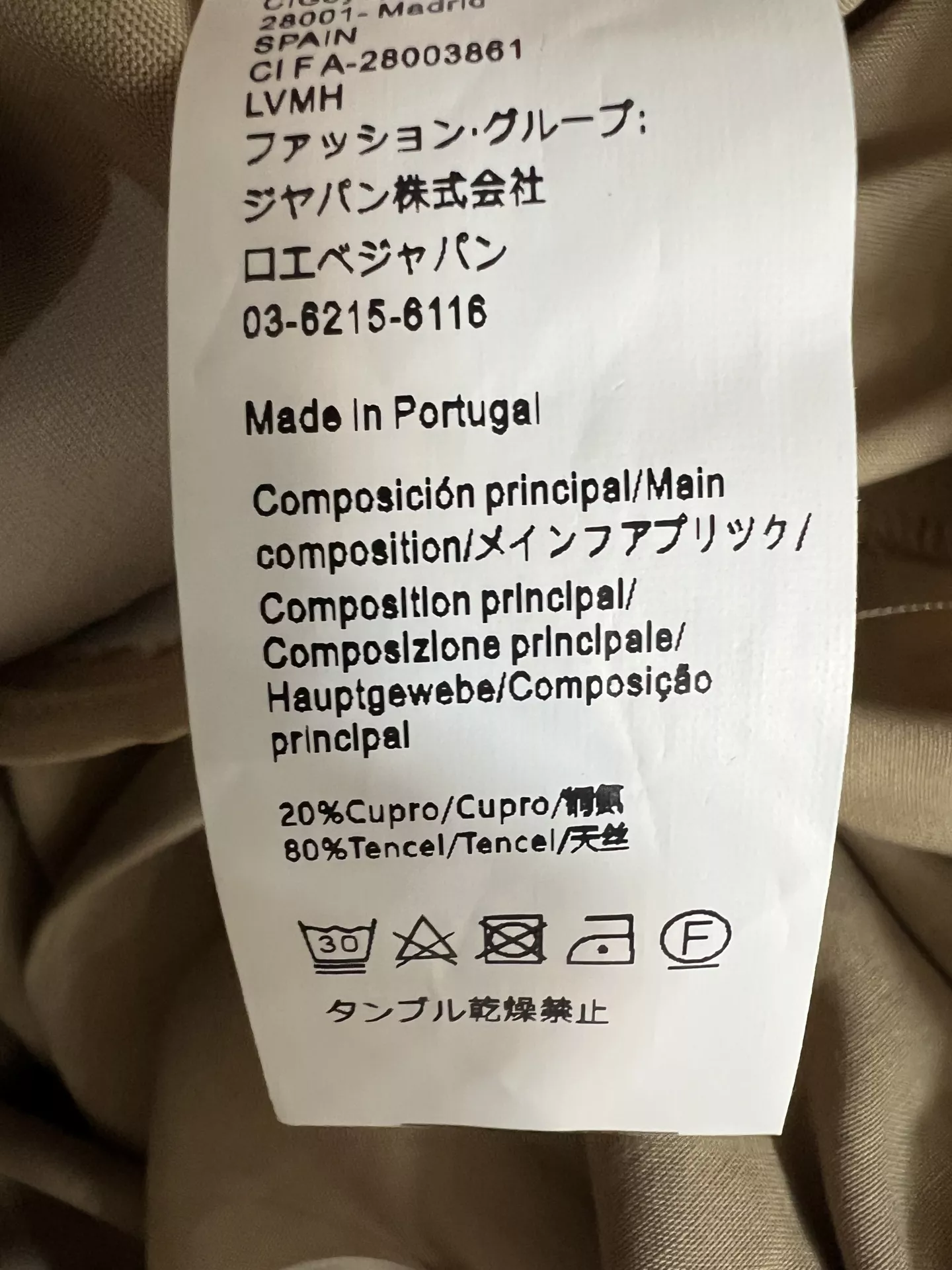 로에베 드로스트링 와이드 팬츠 상세 이미지 9
