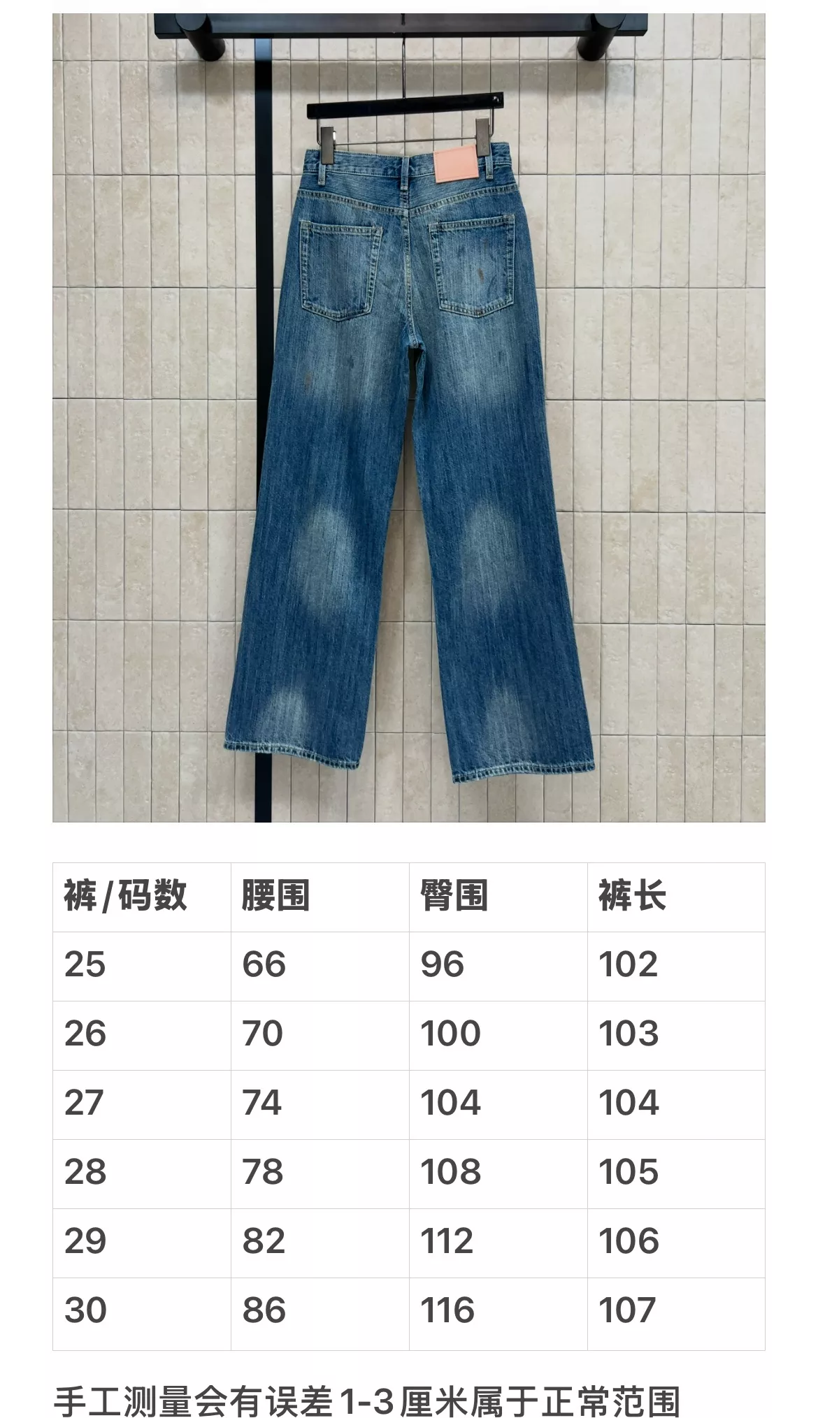 노브랜드 하이웨이스트 와이드 데님 팬츠 상세 이미지 10