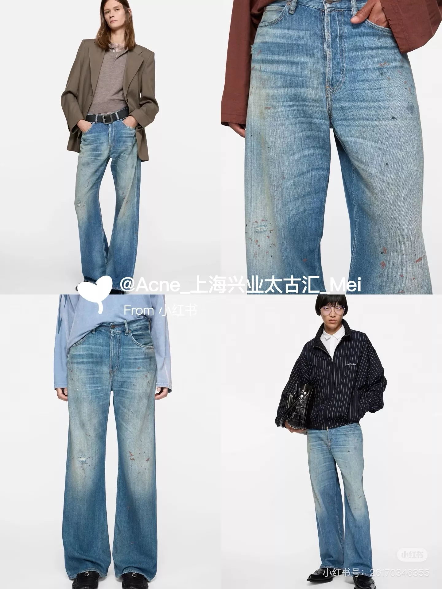노브랜드 하이웨이스트 와이드 데님 팬츠 상세 이미지 11