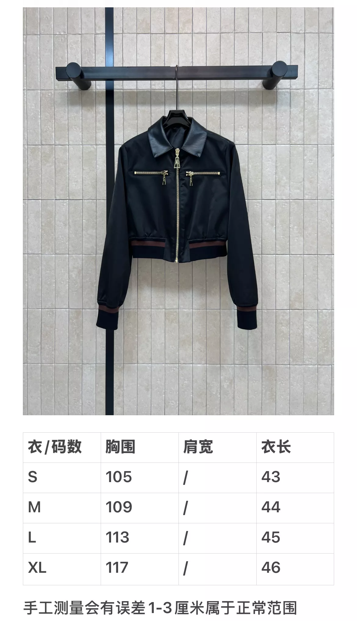 로에베 블랙 레더 크롭 집업 재킷 상세 이미지 10