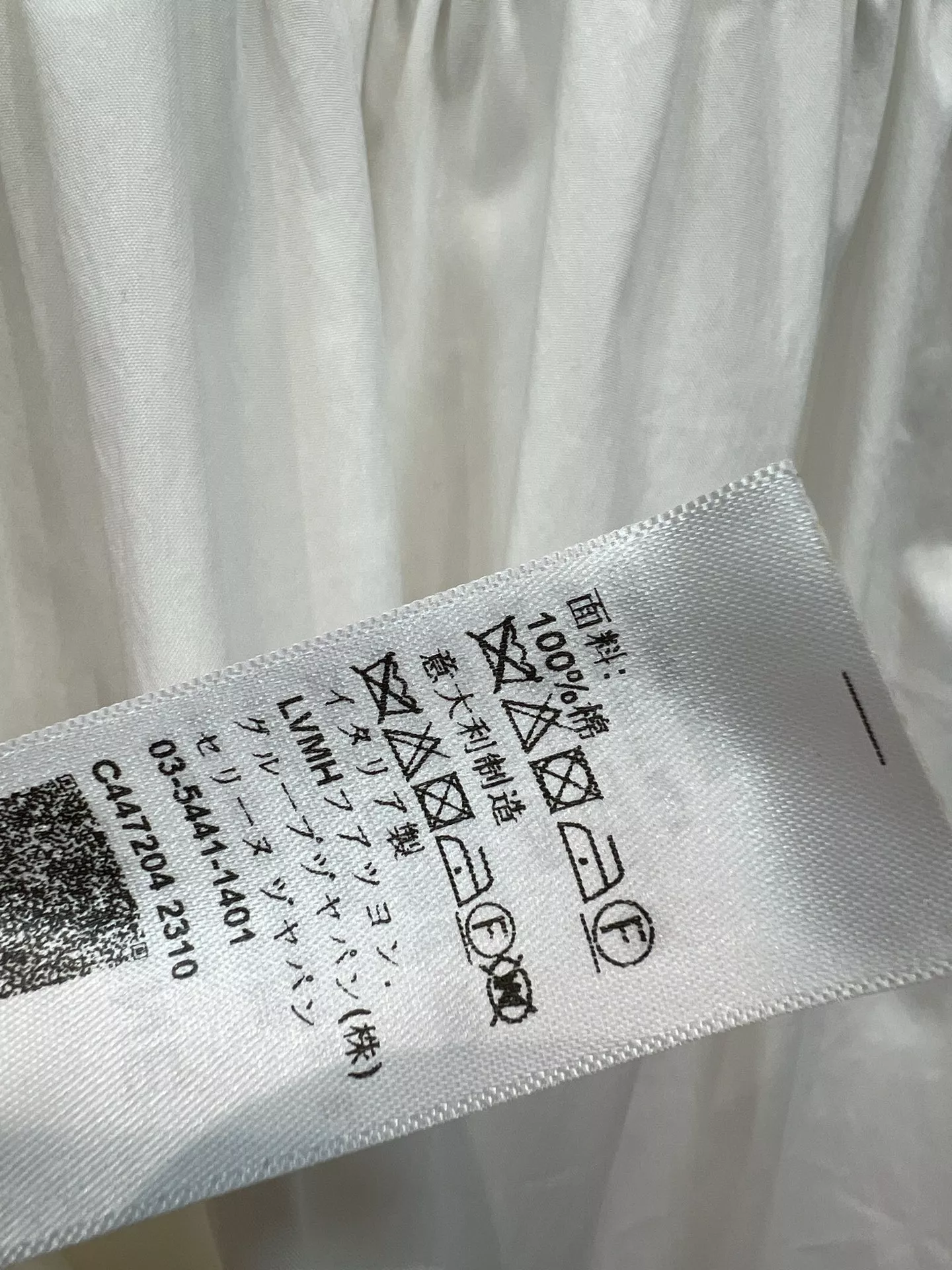 셀린느 레이스 배색 플레어 스커트 상세 이미지 9