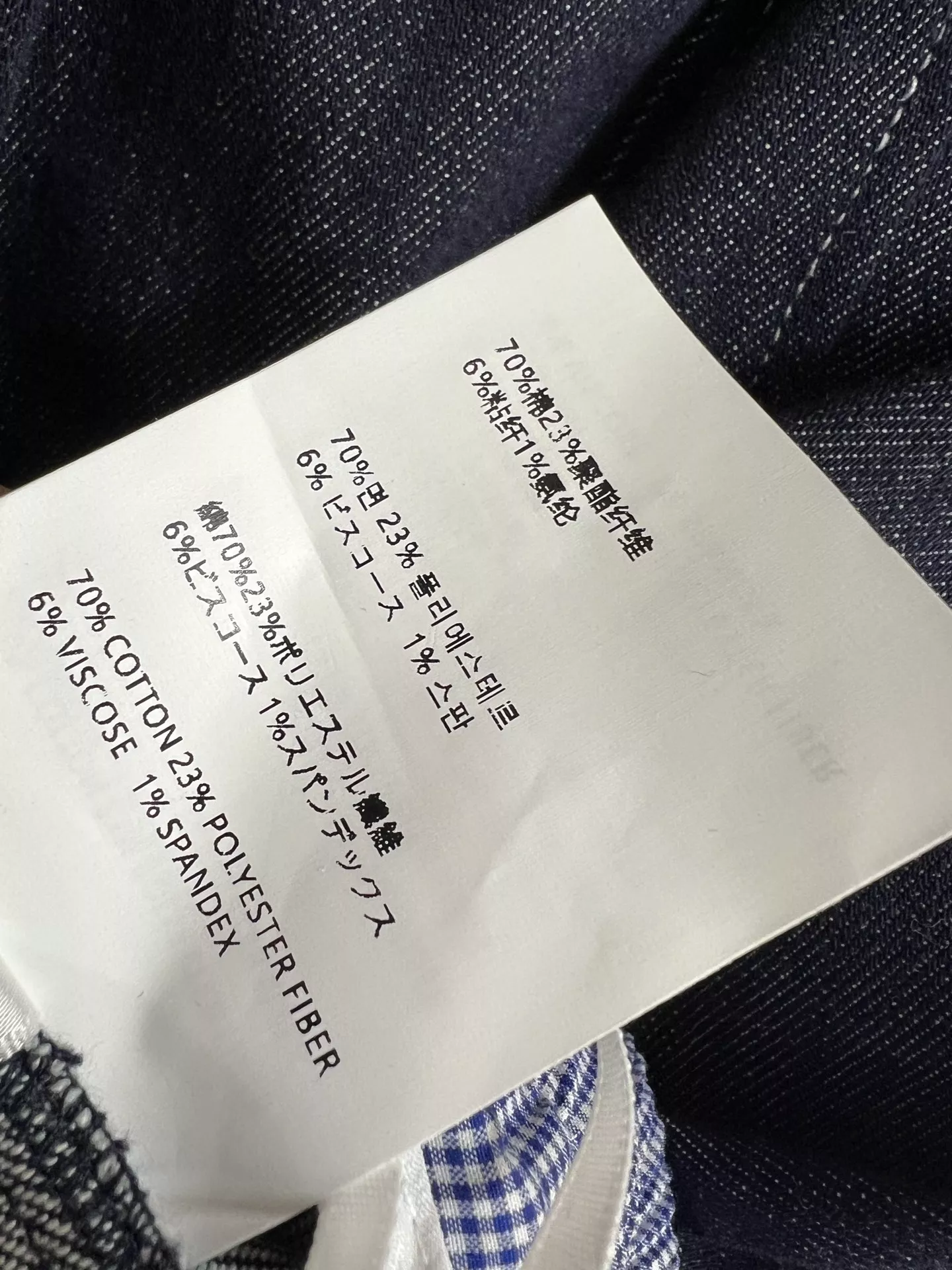 미우미우 배색 허리 밴딩 데님 스커트 상세 이미지 9