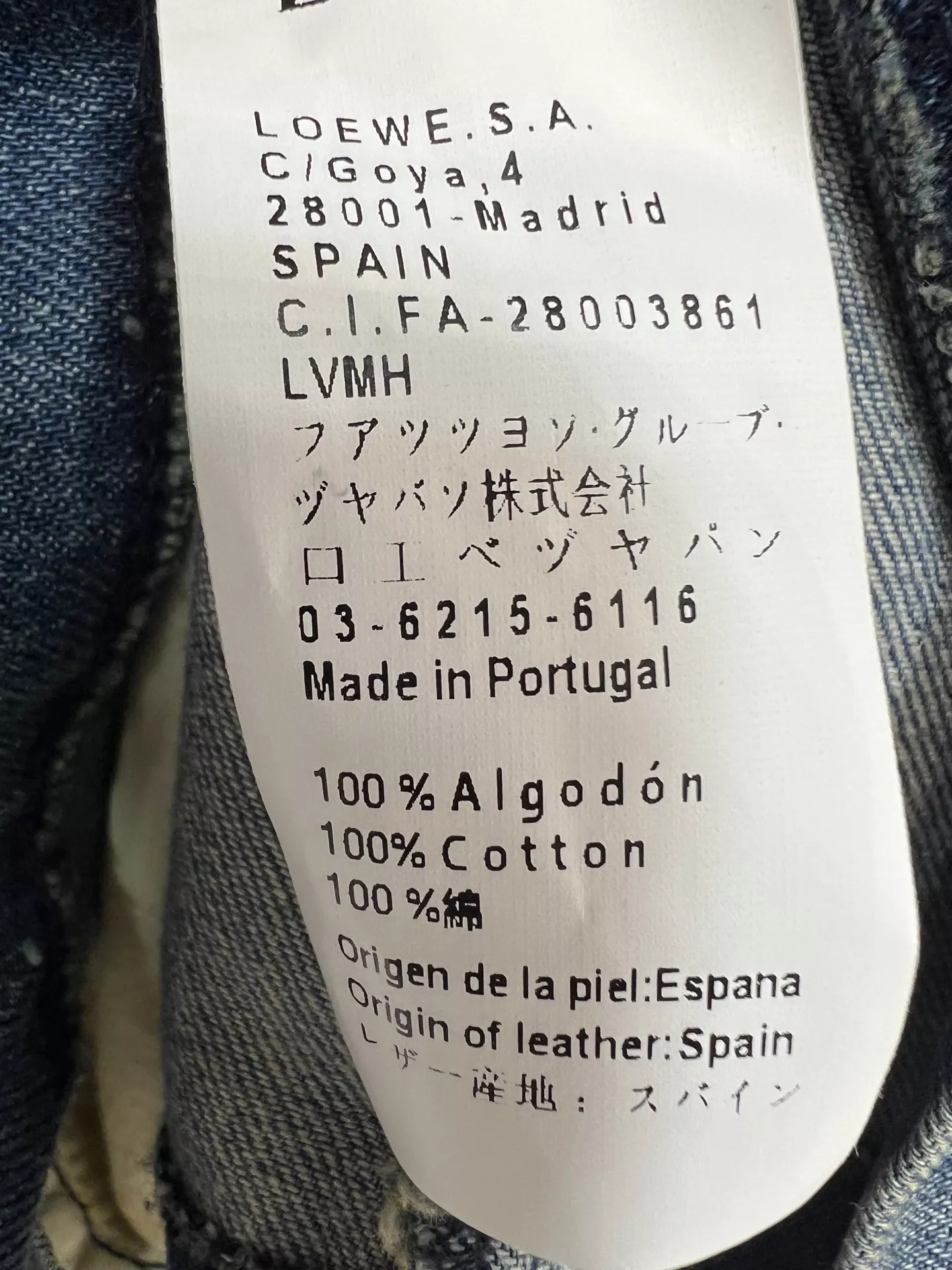 로에베 데님 폴로 칼라 원피스 상세 이미지 9