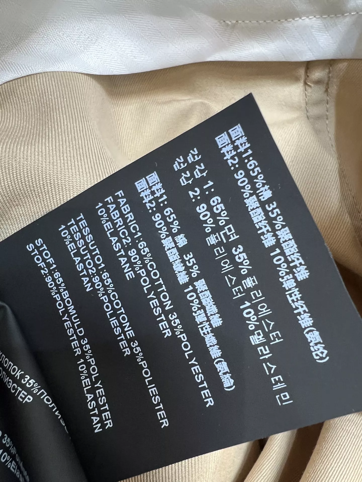 미우미우 배색 스웨이드 스트레이트 팬츠 상세 이미지 9