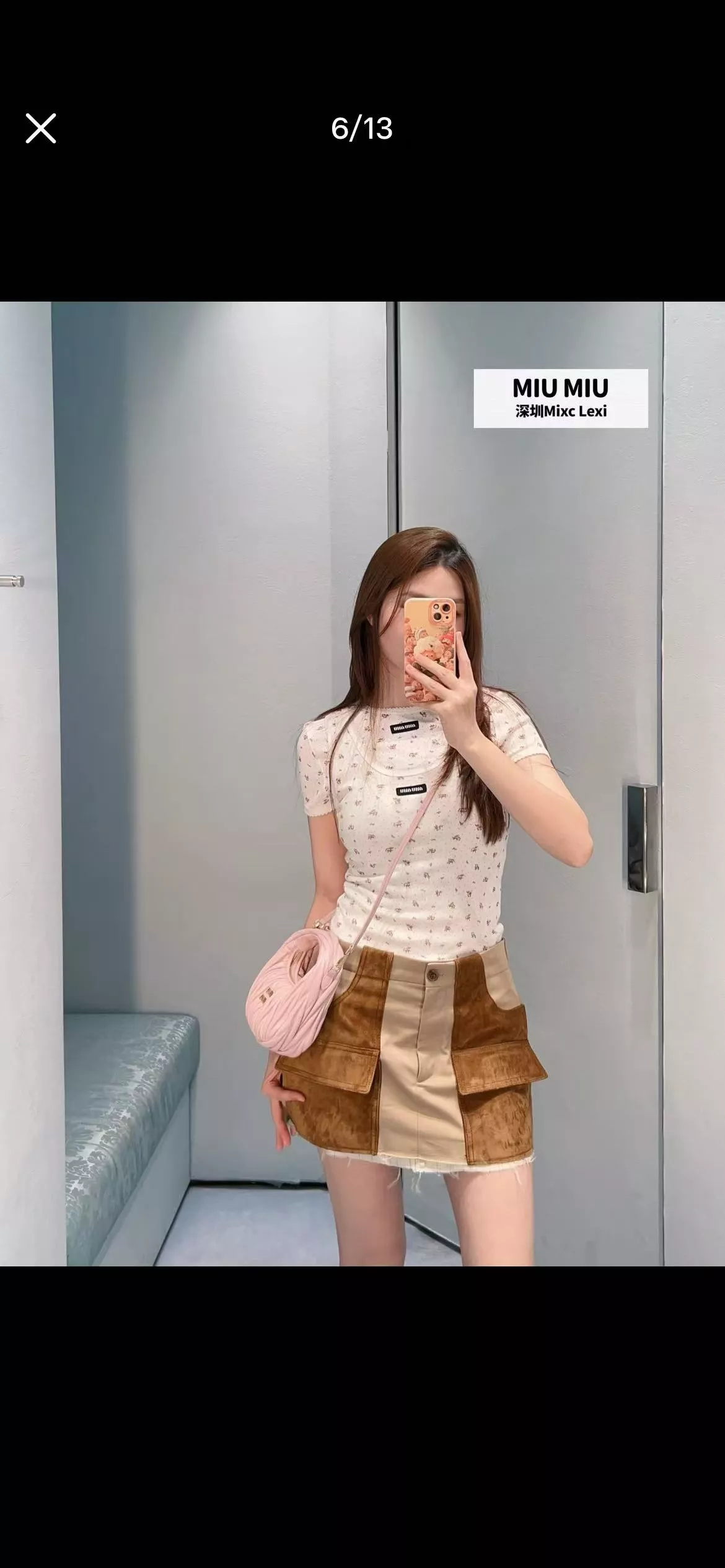 미우미우 스웨이드 배색 미니 스커트 상세 이미지 15