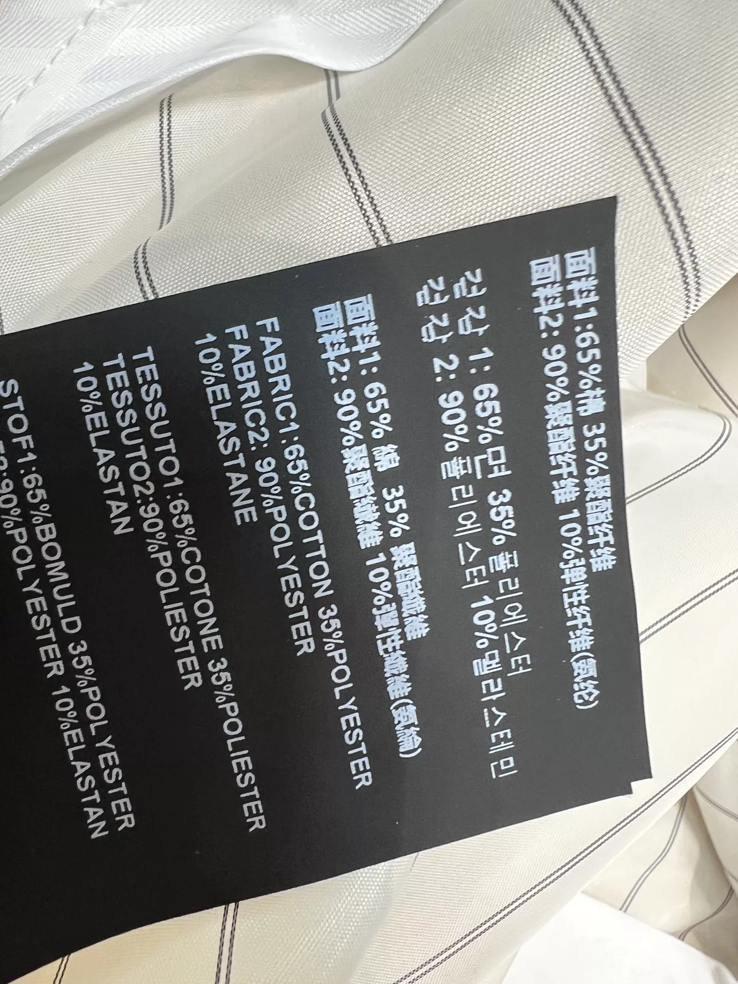미우미우 스웨이드 배색 미니 스커트 상세 이미지 9