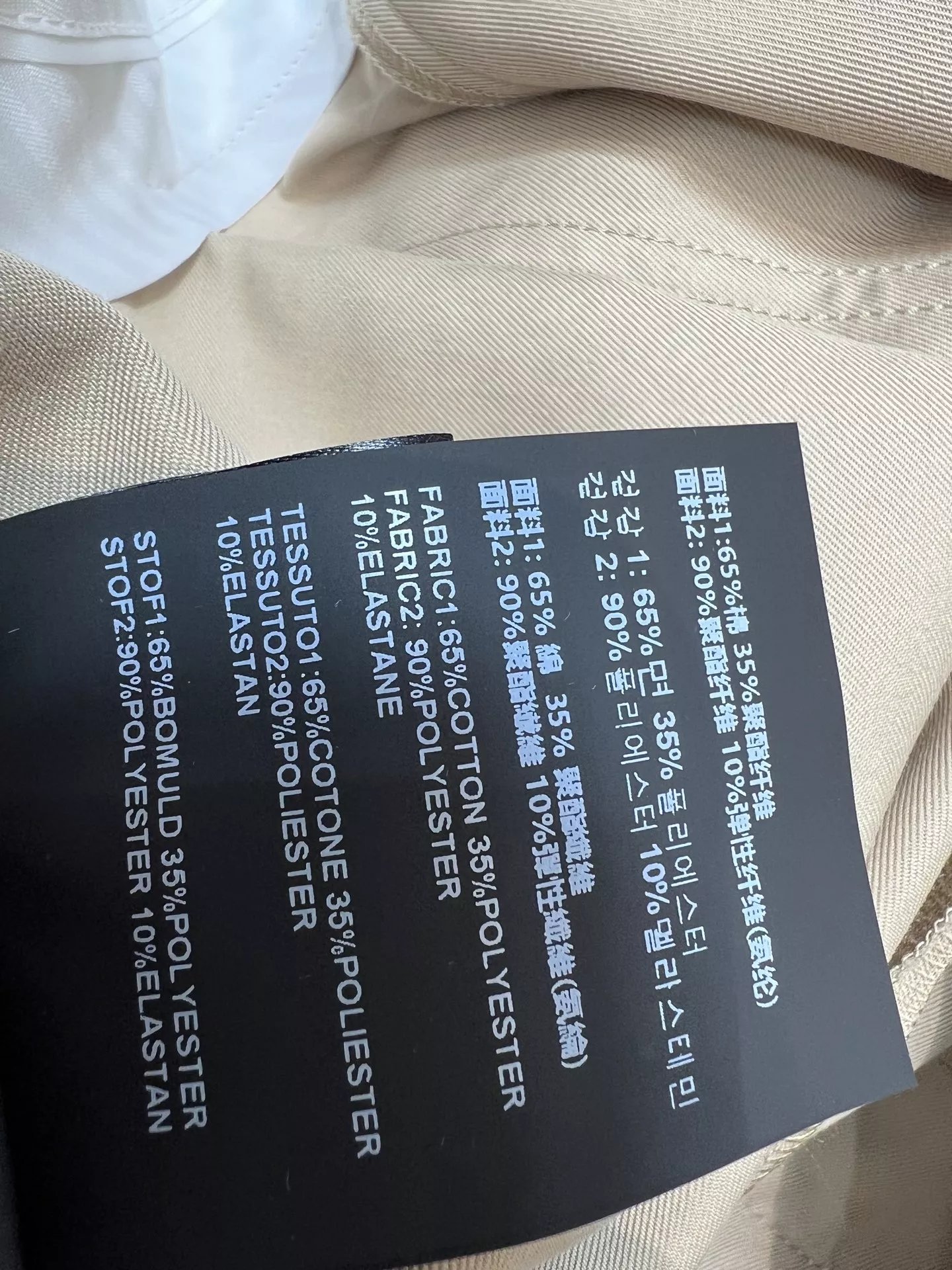 미우미우 스웨이드 배색 하프 팬츠 상세 이미지 9