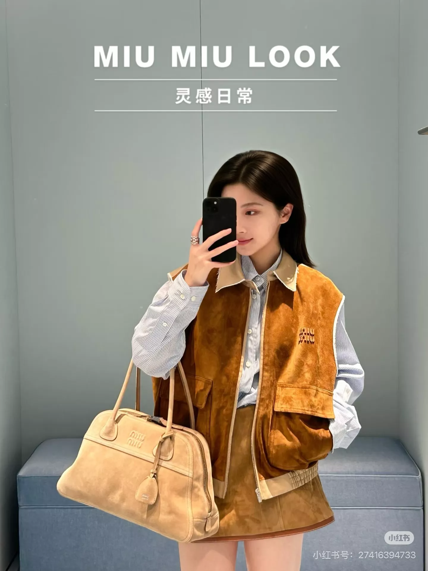 미우미우 스웨이드 배색 집업 베스트 상세 이미지 14