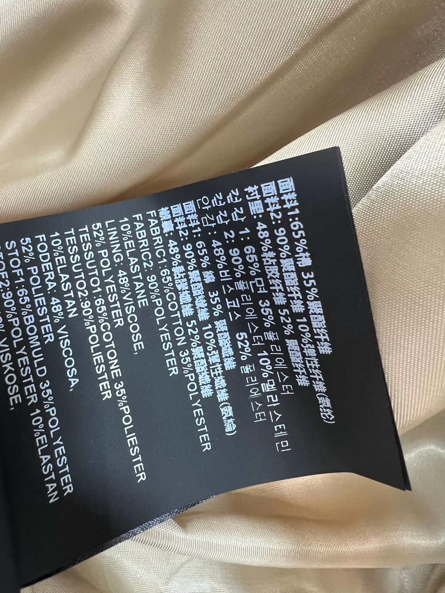 미우미우 스웨이드 배색 집업 베스트 상세 이미지 9