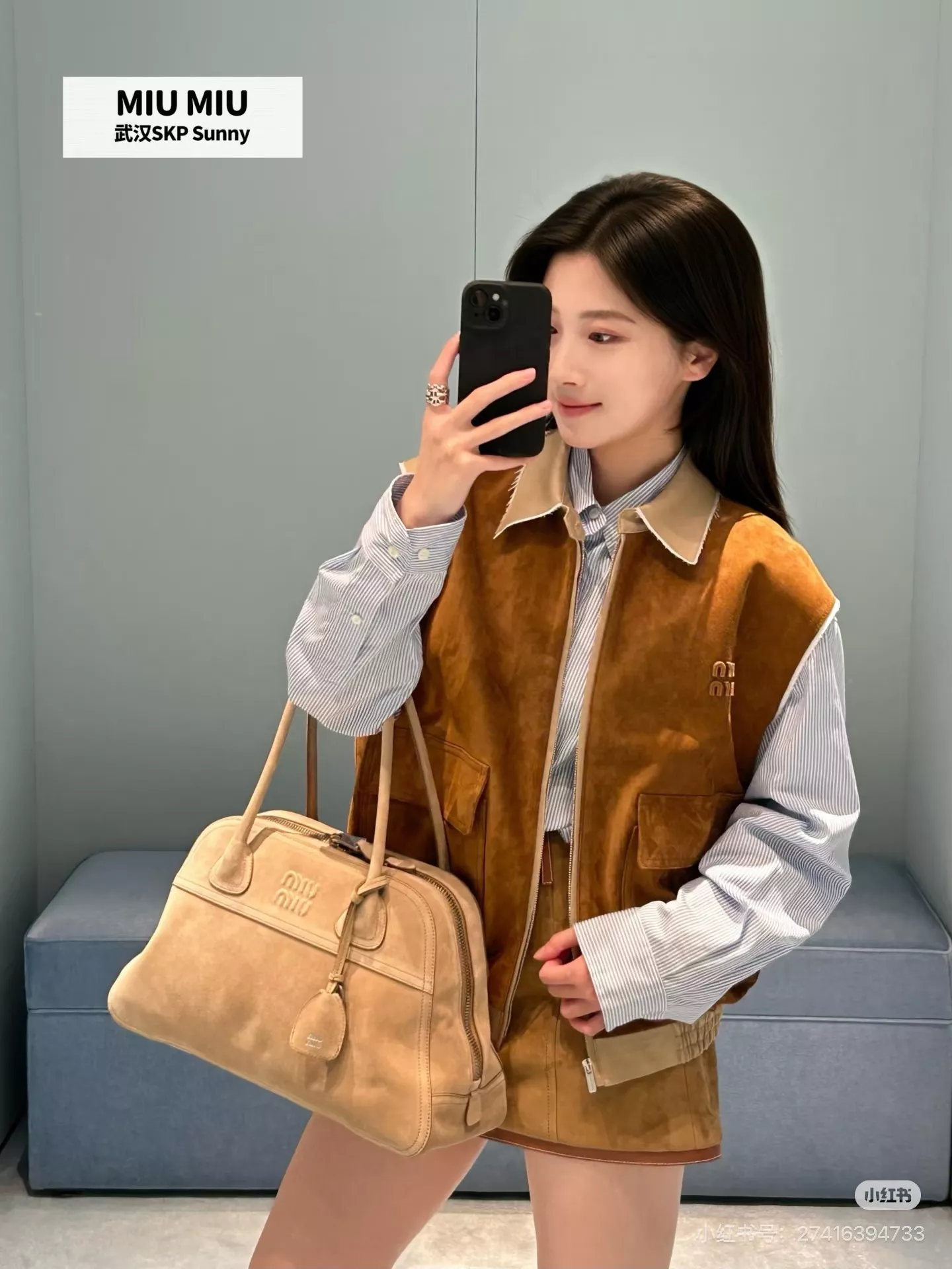 미우미우 스웨이드 배색 집업 베스트 상세 이미지 15