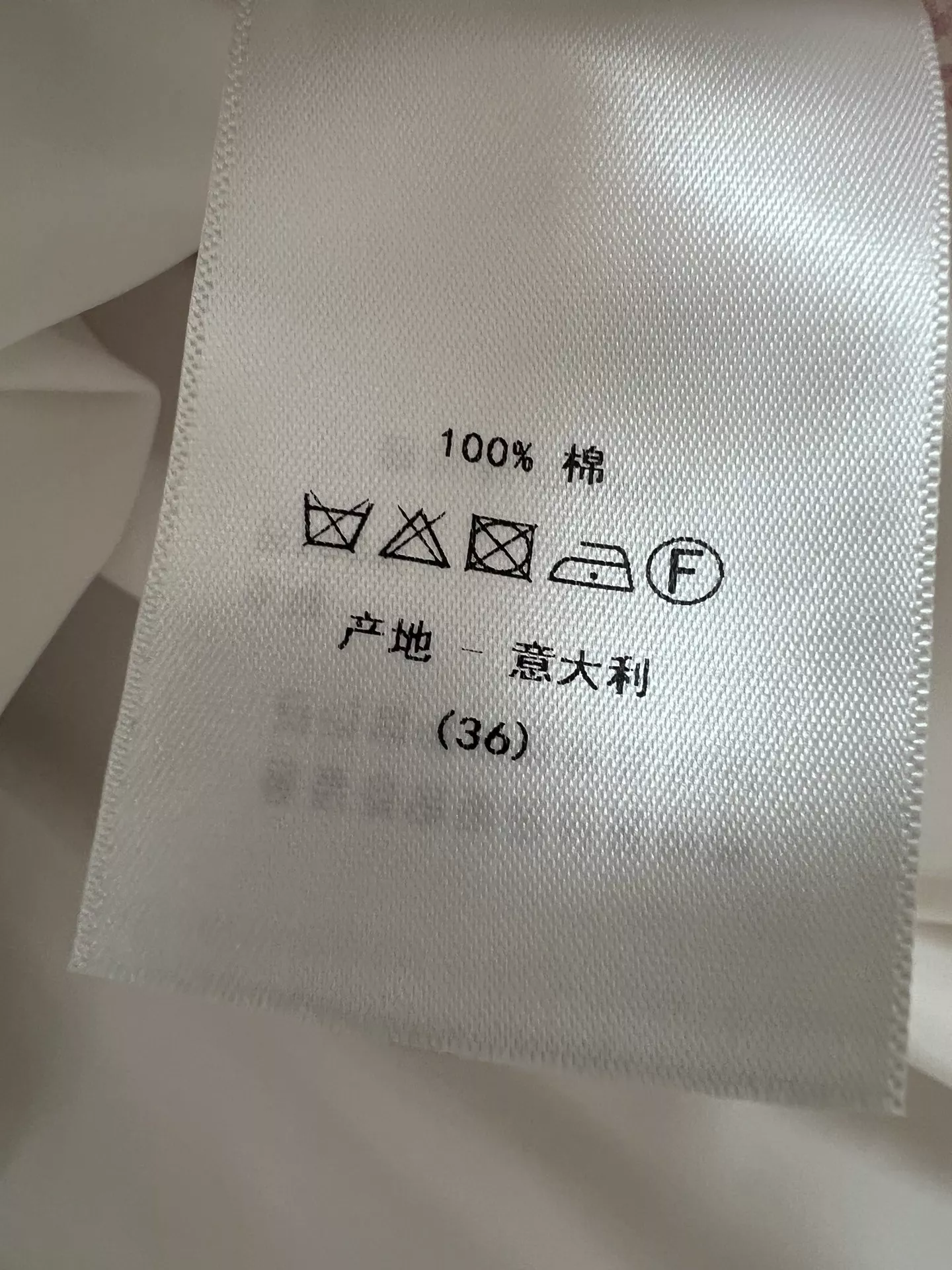 디올 핑크 프린트 밴딩 스커트 상세 이미지 9