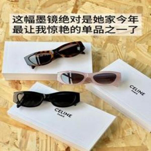 캣아이 선글라스