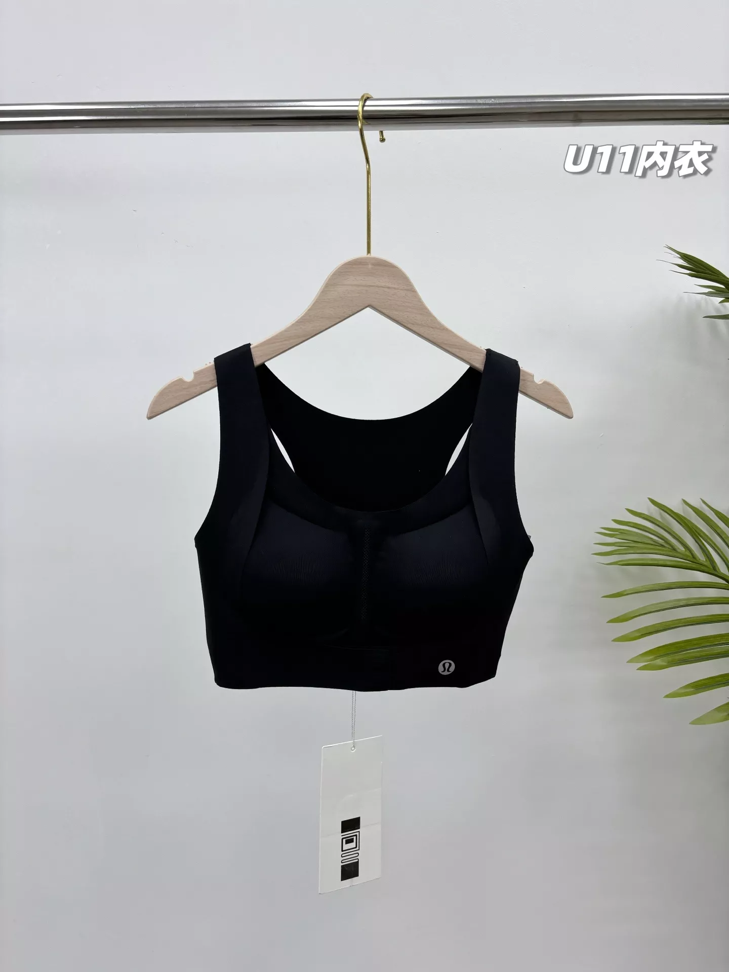 룰루레몬 보정 백라인 스포츠 브라 상세 이미지 4