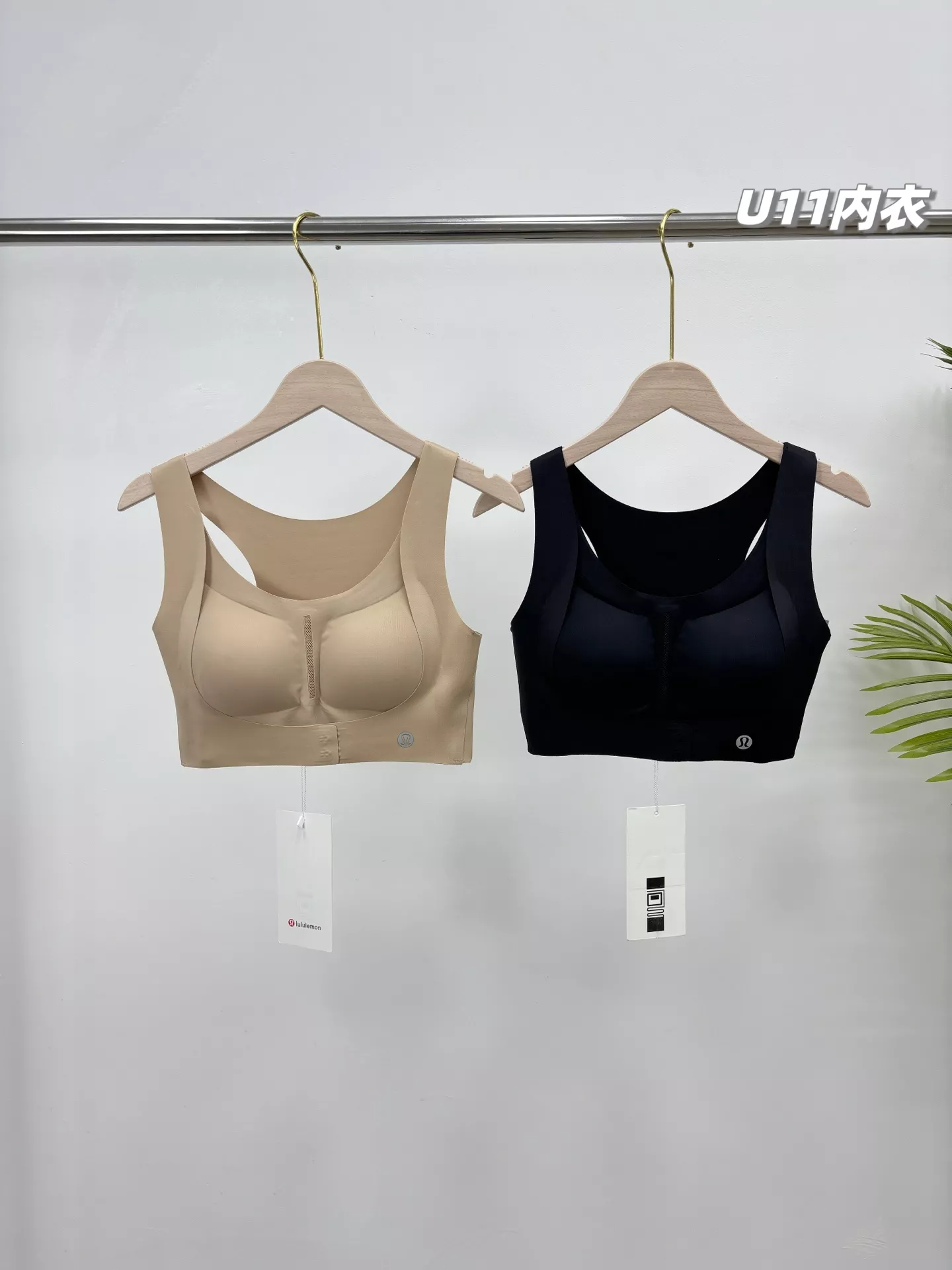 룰루레몬 보정 백라인 스포츠 브라 상세 이미지 1