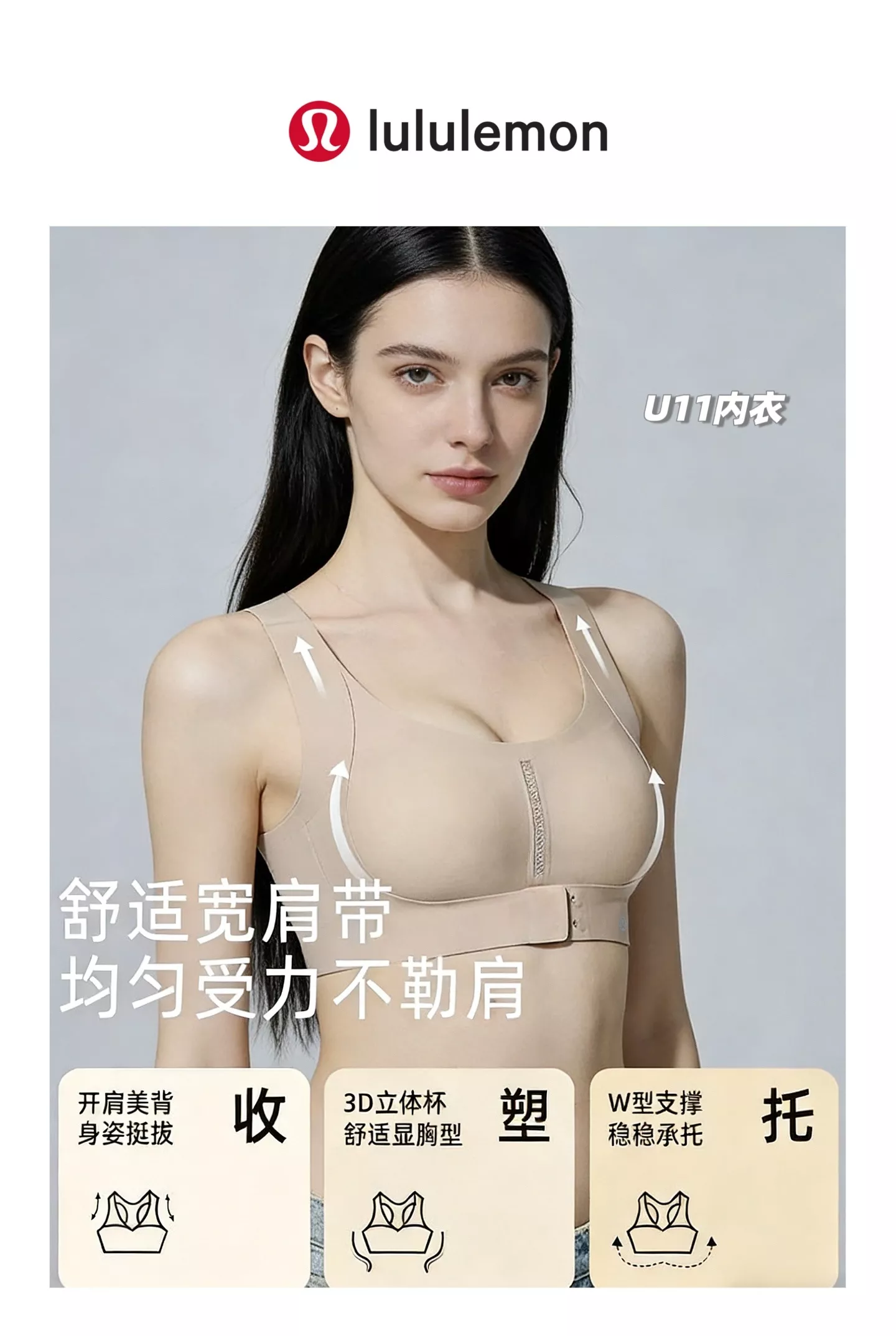 룰루레몬 보정 백라인 스포츠 브라 상세 이미지 20