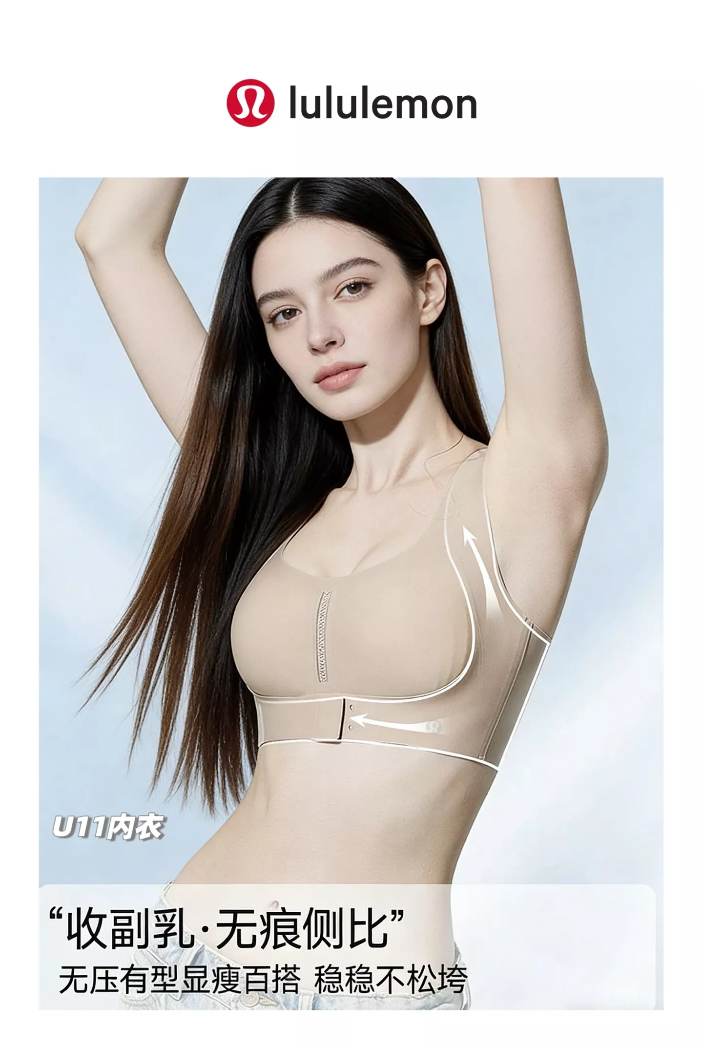 룰루레몬 보정 백라인 스포츠 브라 상세 이미지 21