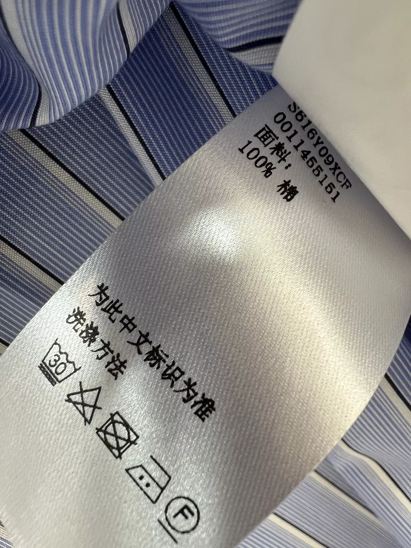 로에베 스트라이프 자수 포인트 셔츠 상세 이미지 9