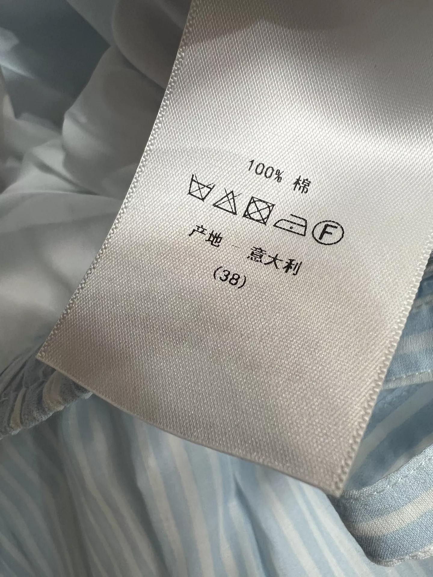 디올 스트라이프 플라워 프린트 플리츠 스커트 상세 이미지 9