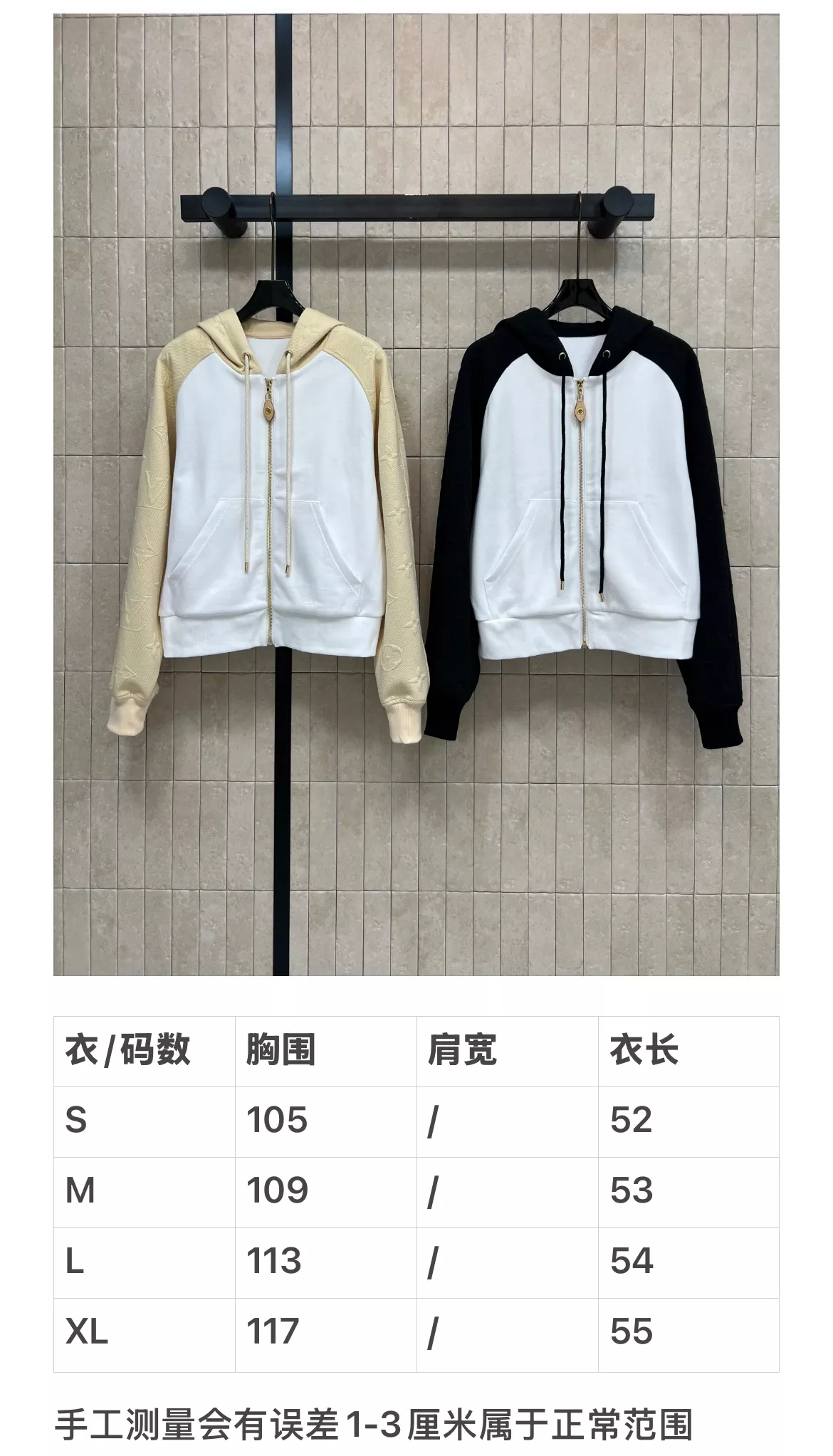 로에베 배색 자카드 후드 집업 재킷 상세 이미지 19