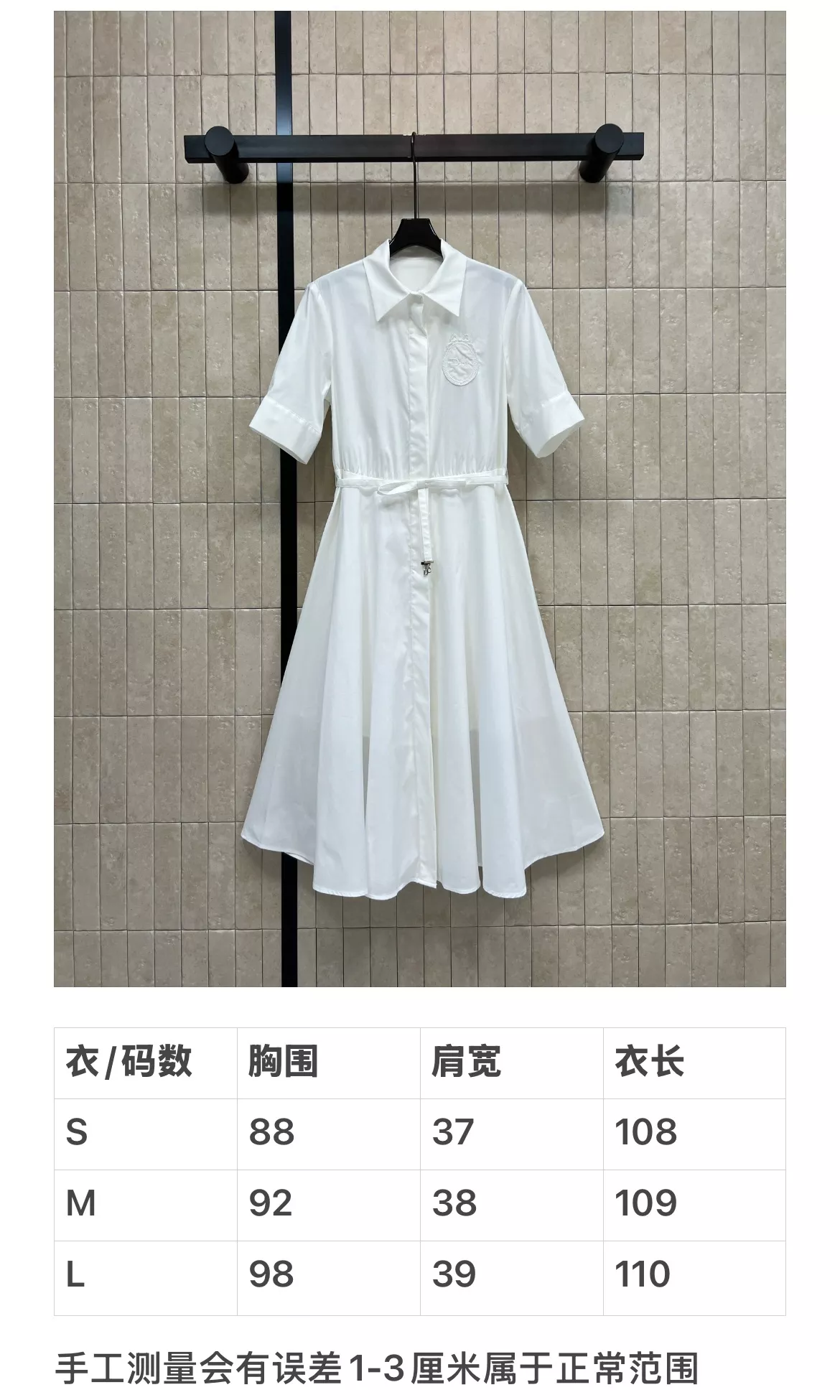 디올 화이트 카라 셔츠 원피스 상세 이미지 10