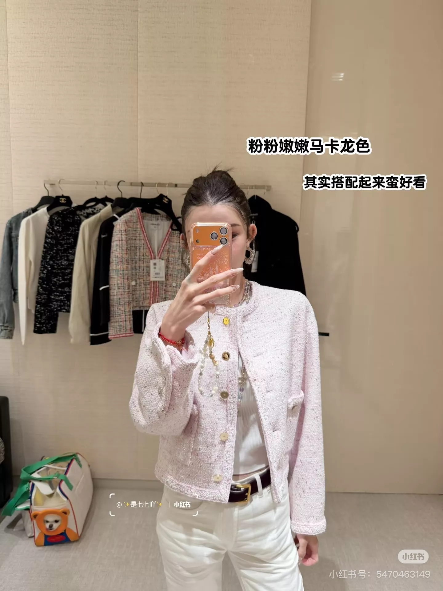 샤넬 핑크 트위드 버튼 재킷 상세 이미지 12