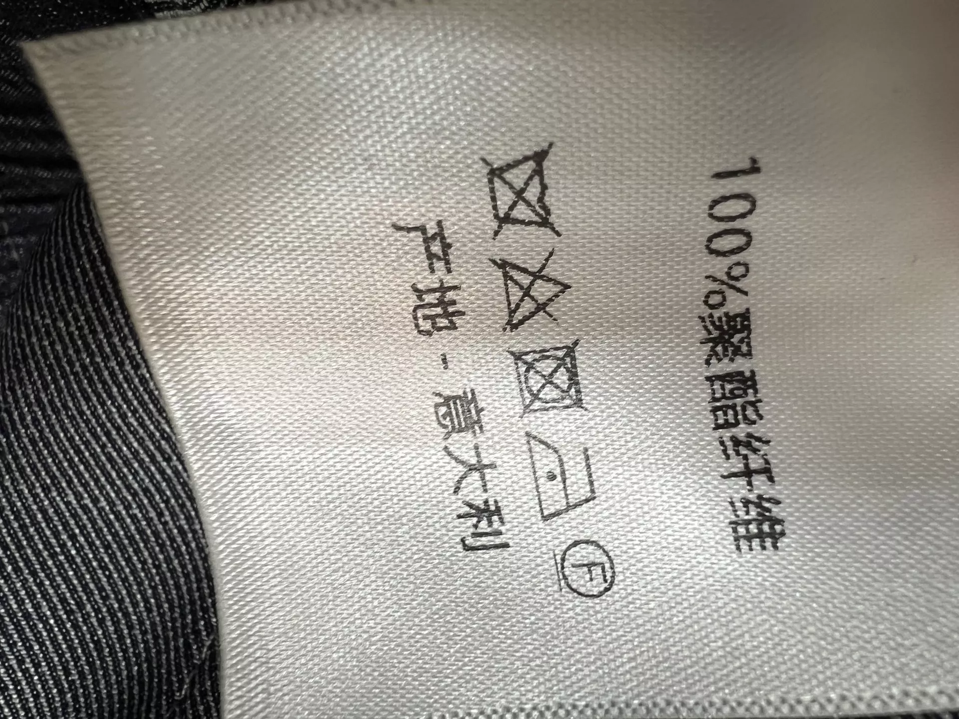 디올 로고 자수 스트링 와이드 팬츠 상세 이미지 9