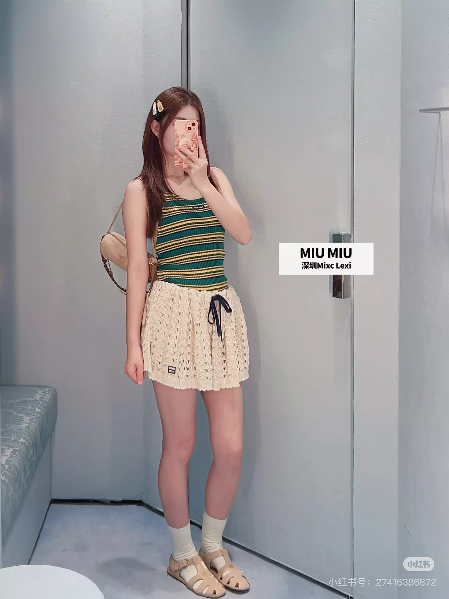 미우미우 딥네이비 펀칭 니트 폴로와 스커트 세트 상세 이미지 7