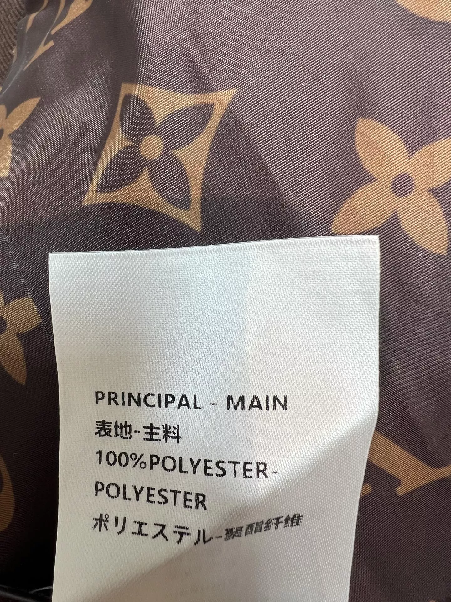 루이비통 모노그램 벌룬 패턴 쇼트 재킷 상세 이미지 9