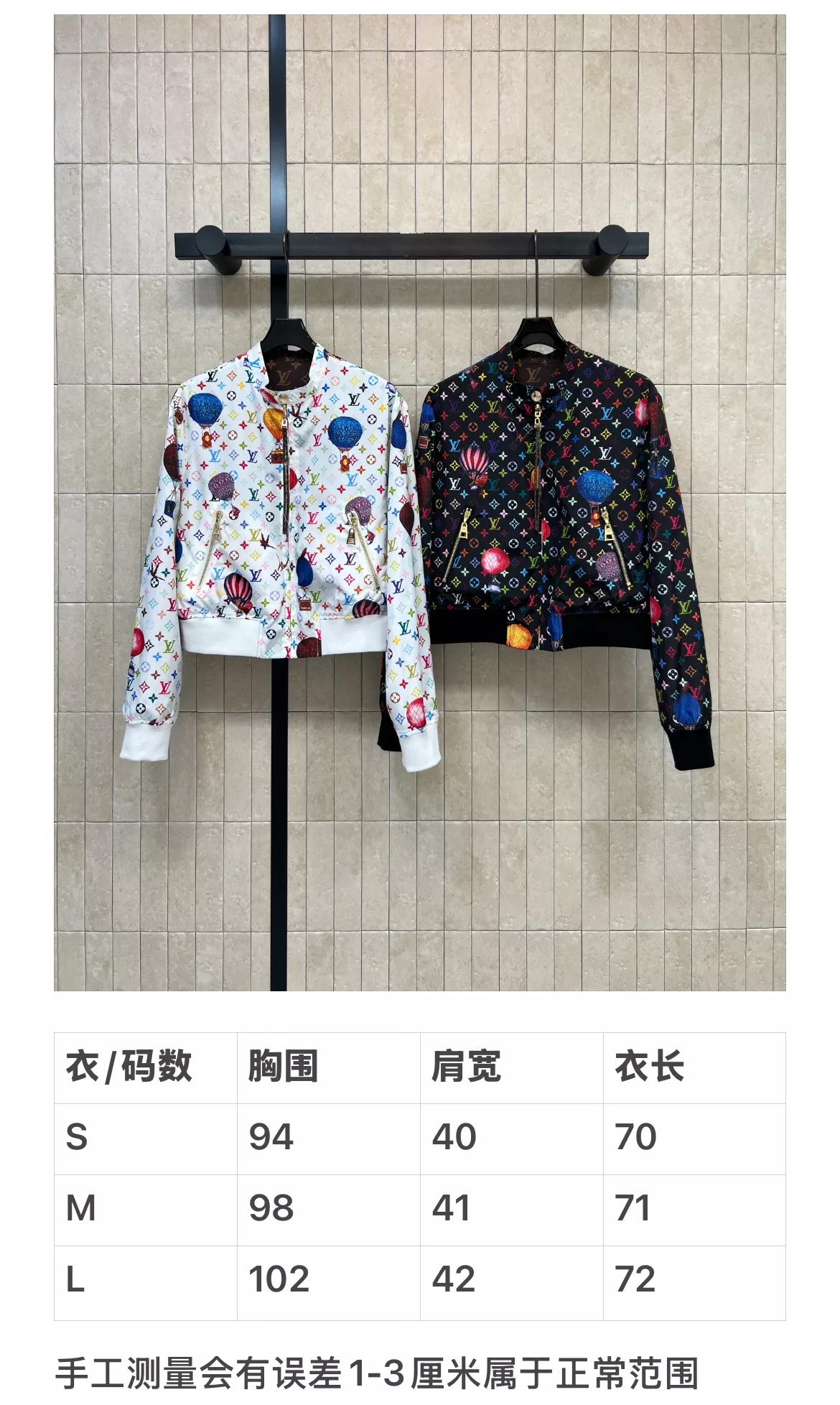 루이비통 모노그램 벌룬 패턴 쇼트 재킷 상세 이미지 10