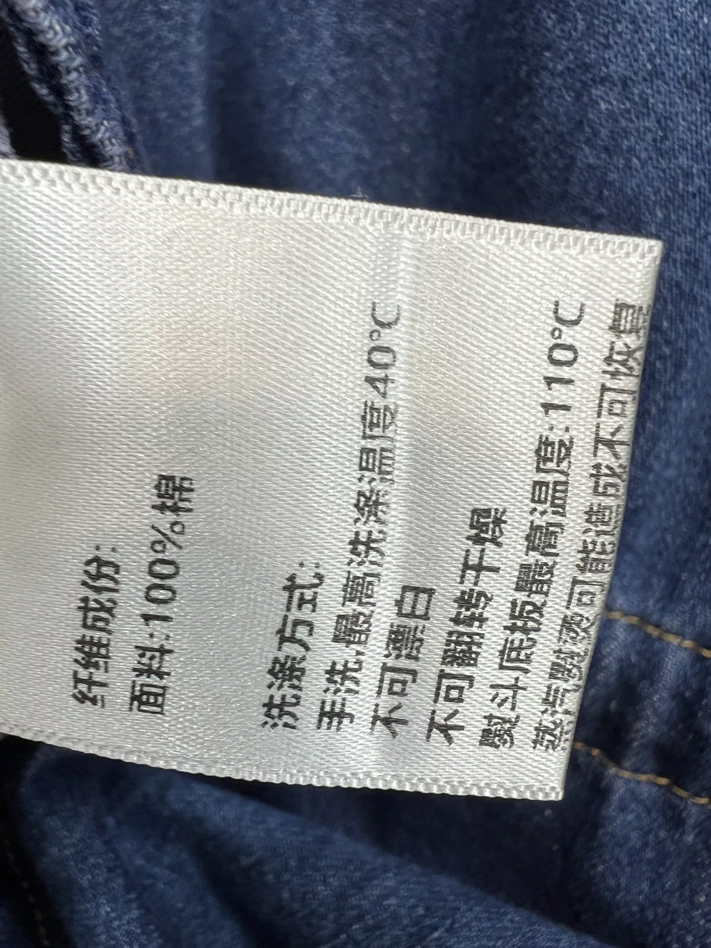 노브랜드 복고 데님 베스트와 숏팬츠 세트 상세 이미지 9