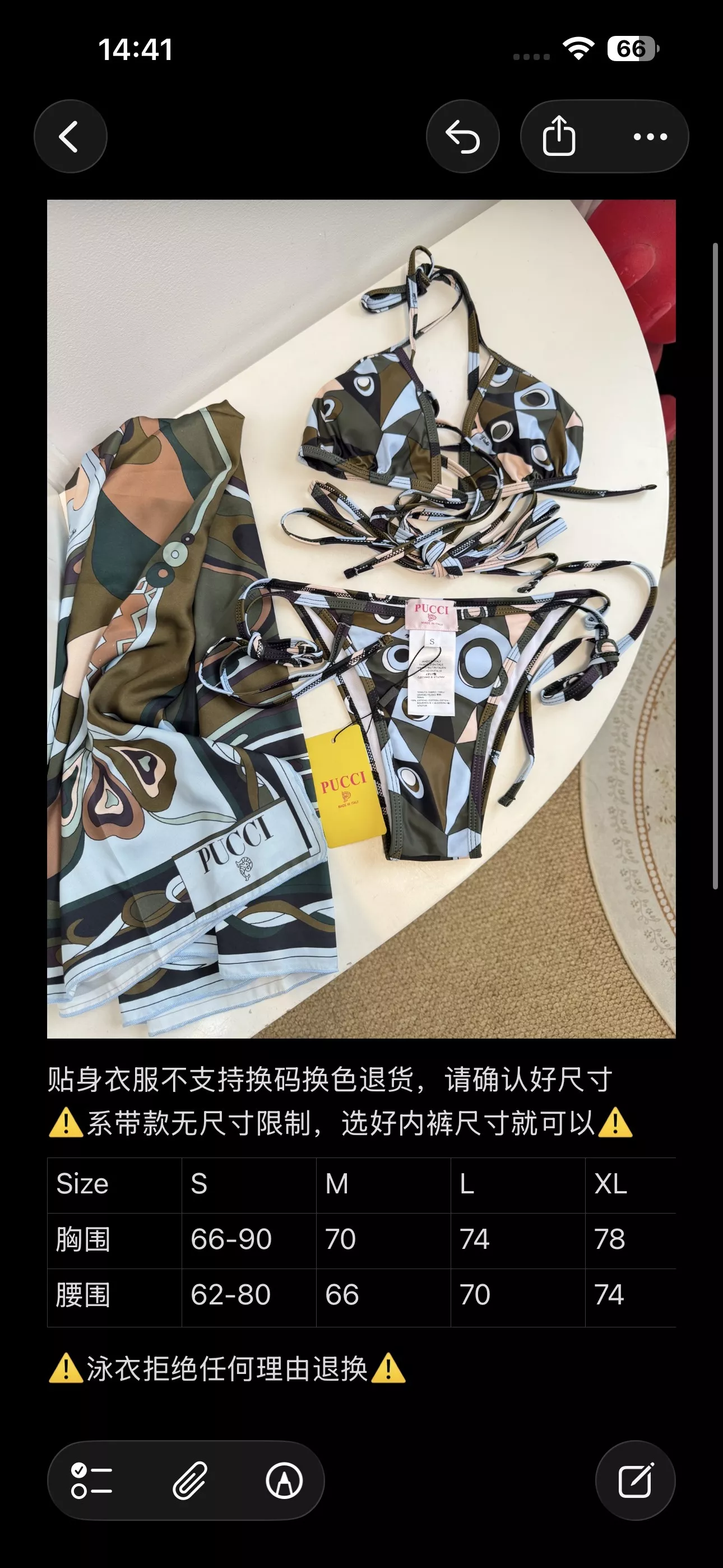 에밀리오푸치 오키 프린트 홀터 스트랩 스윔웨어 상세 이미지 26