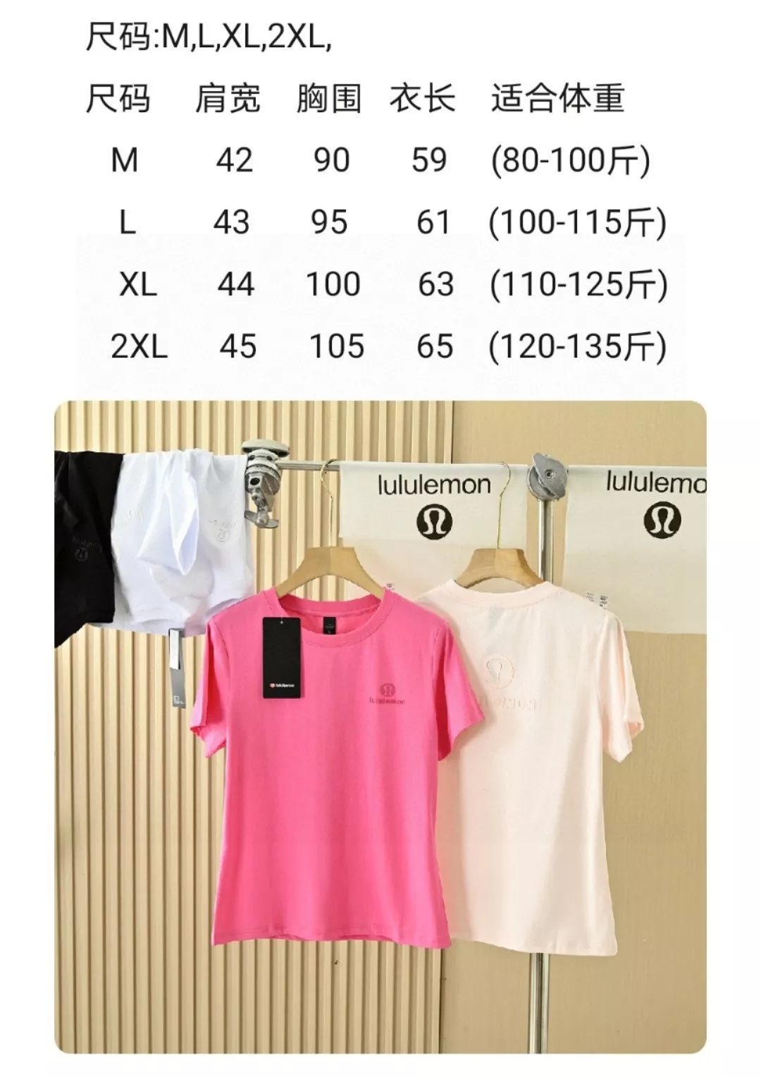 룰루레몬 여성 라운드 반소매 코튼 티셔츠 상세 이미지 7