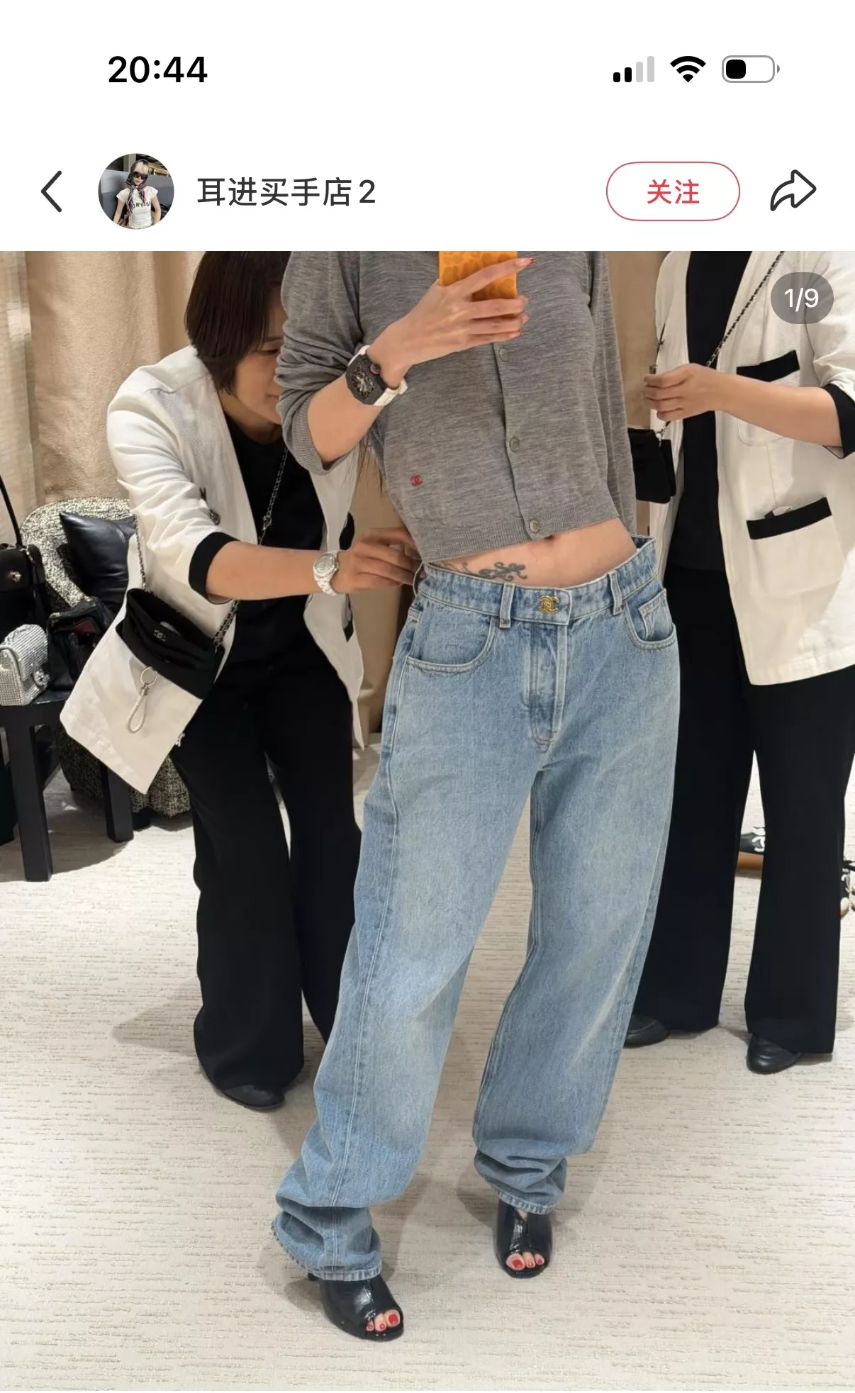 샤넬 후면 포켓 로고 스트레이트 데님 팬츠 상세 이미지 41