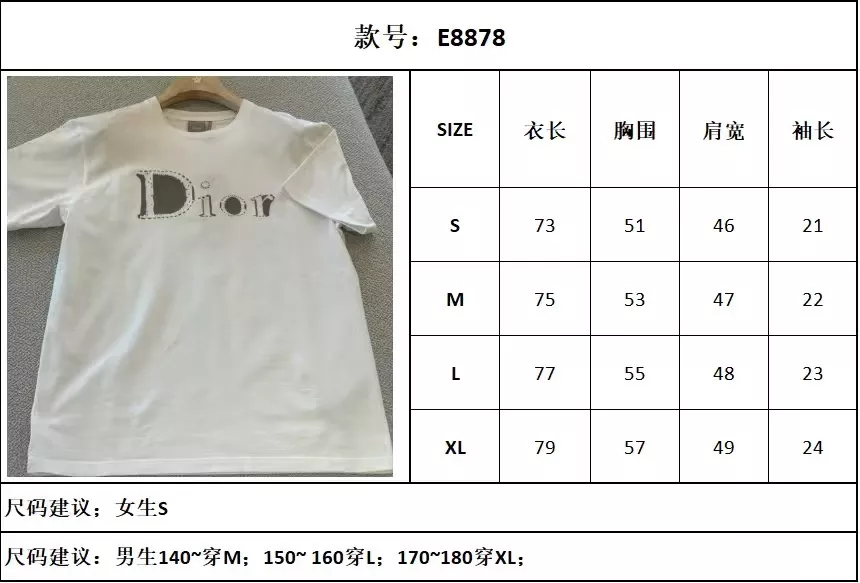 디올 로고 프린트 루즈핏 반팔 티셔츠 상세 이미지 35