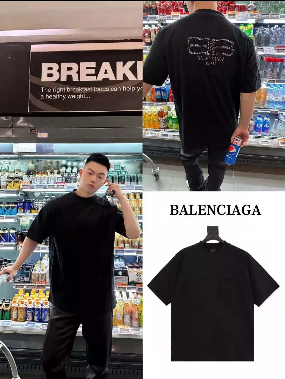 발렌시아가 워시드 큐빅 로고 반팔 티 상세 이미지 21