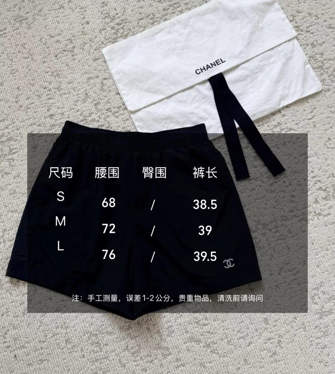 샤넬 더블씨 자수 캐주얼 쇼츠 상세 이미지 10