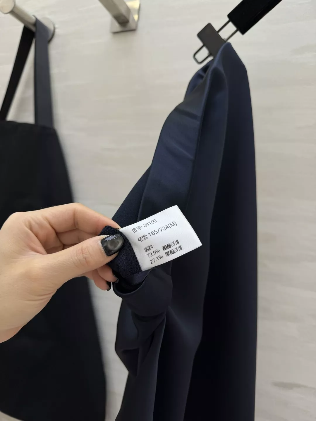 랄프로렌 여성 아세테이트 네이비 스커트 상세 이미지 7
