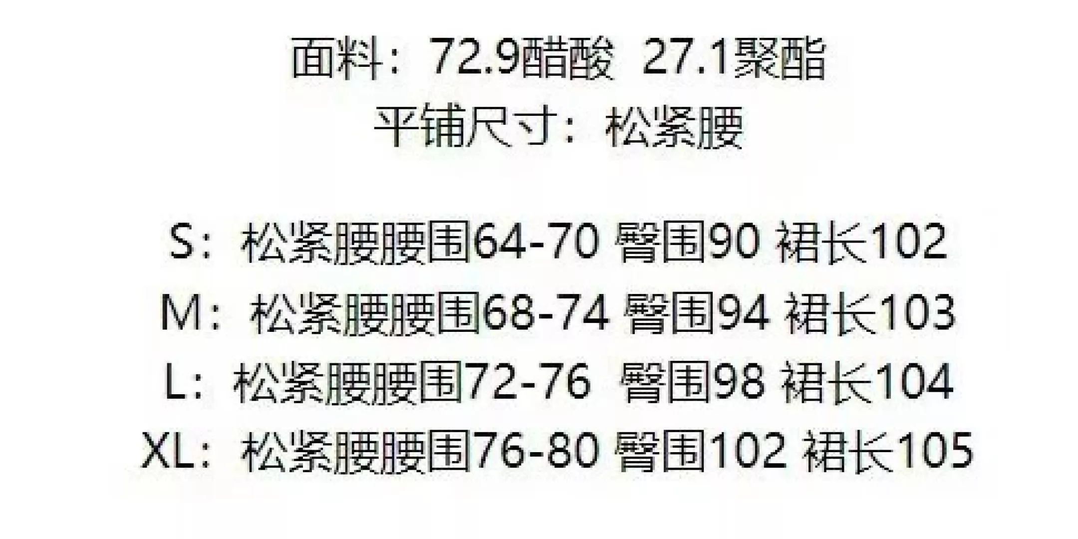 랄프로렌 여성 아세테이트 네이비 스커트 상세 이미지 13