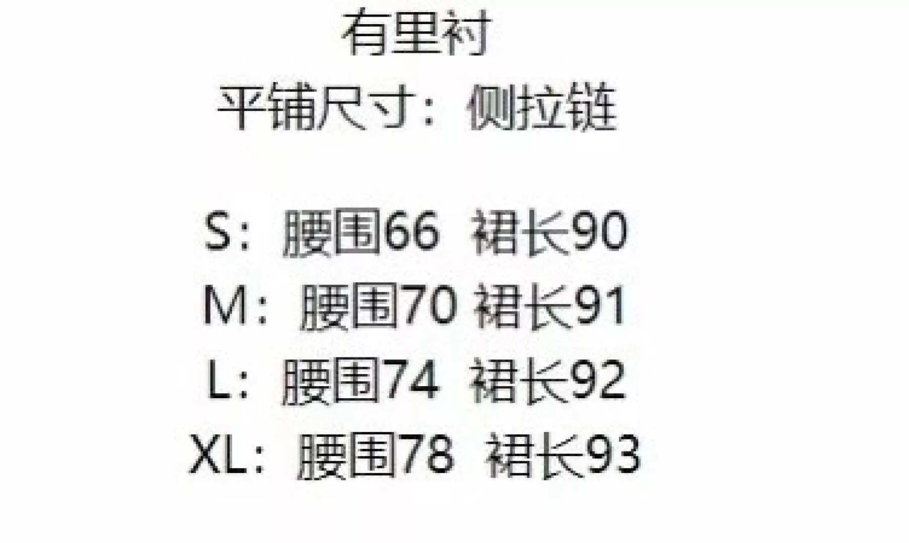 브루넬로쿠치넬리 다이아 패턴 쉬폰 스커트 상세 이미지 19