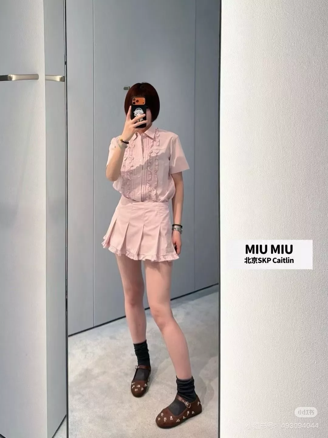미우미우 핑크 프릴 포인트 세트 상세 이미지 3