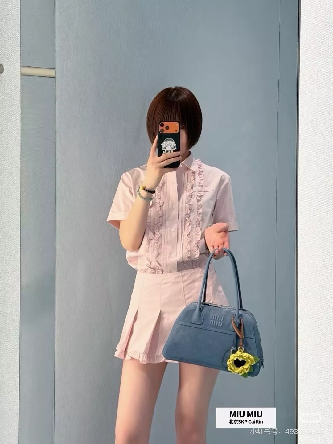 미우미우 핑크 프릴 포인트 세트 상세 이미지 1