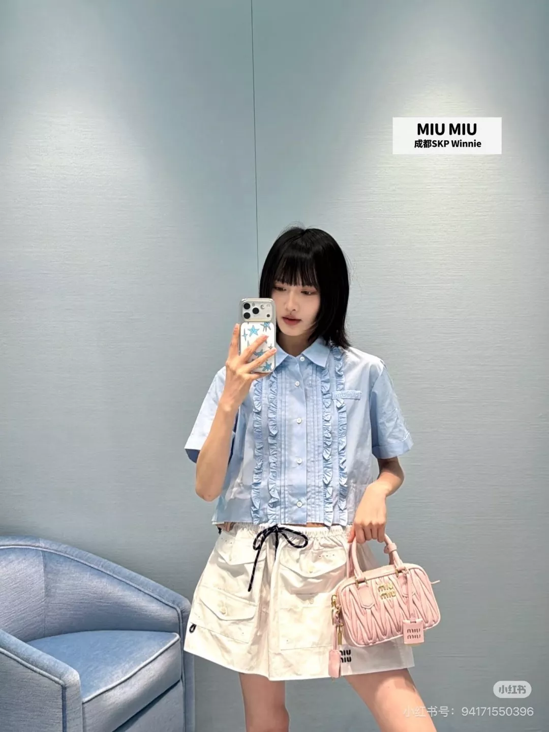 미우미우 프릴 장식 반소매 셔츠와 미니 스커트 세트 상세 이미지 4