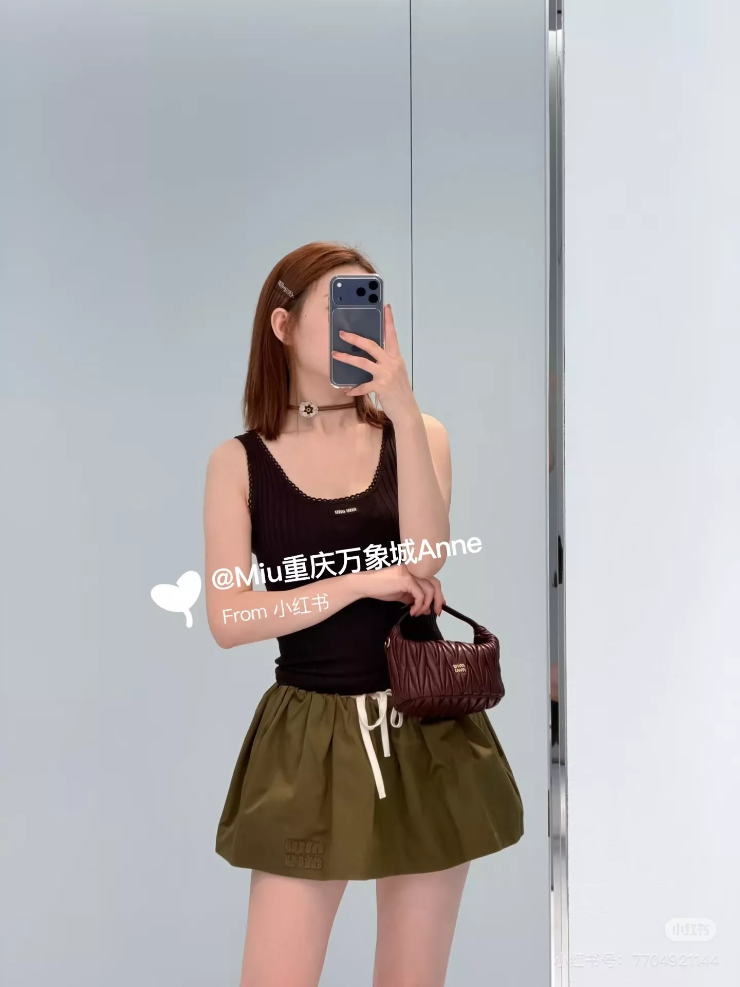 미우미우 올리브 그린 재킷 스커트 세트 상세 이미지 2
