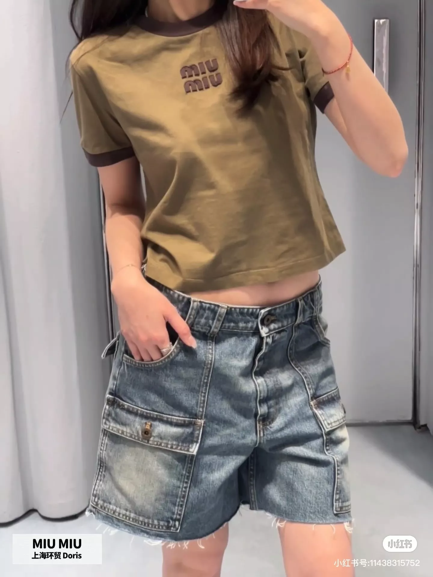 미우미우 데님 카고 쇼츠 상세 이미지 6
