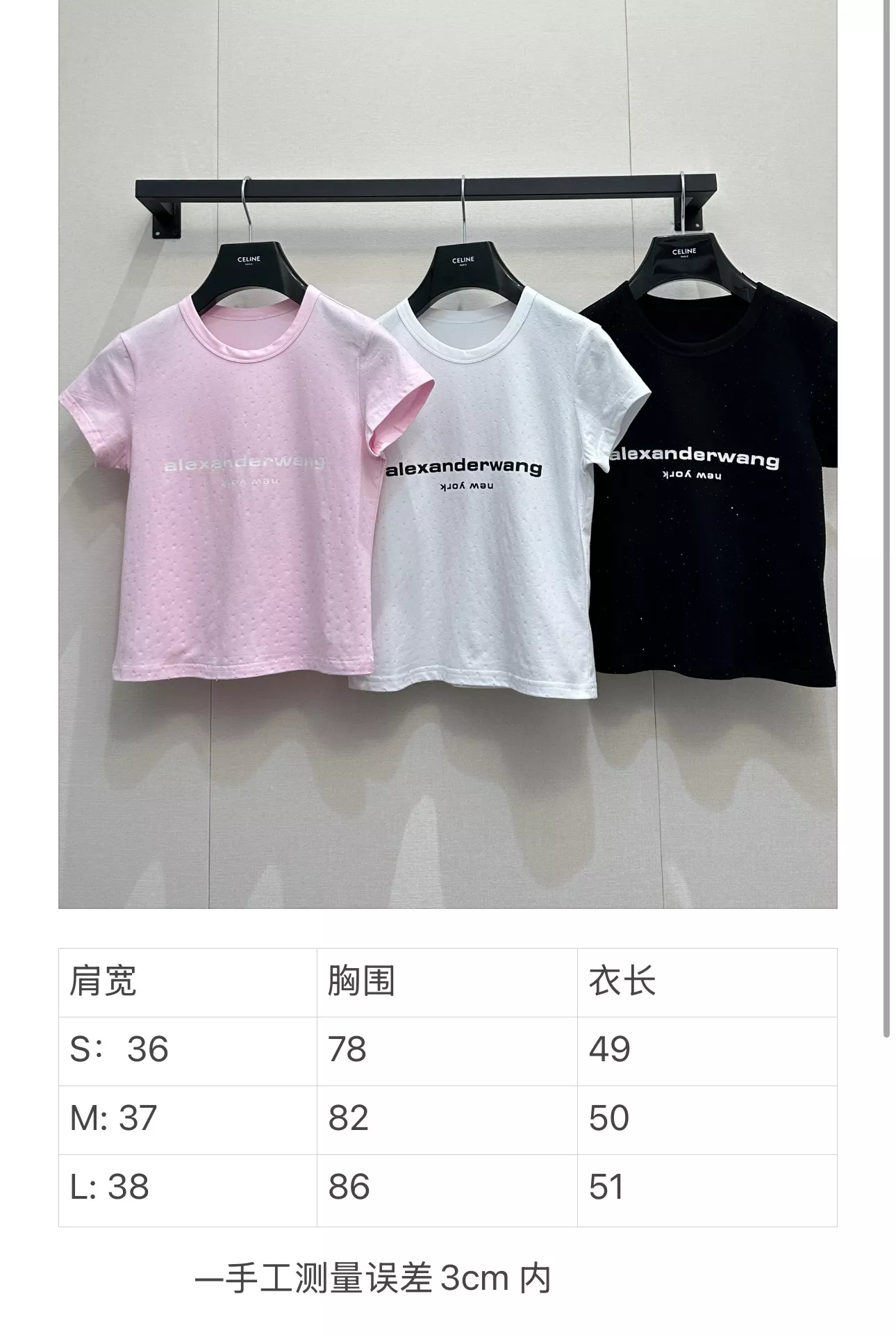 알렉산더왕 크롭 레터링 반팔 티셔츠 상세 이미지 52
