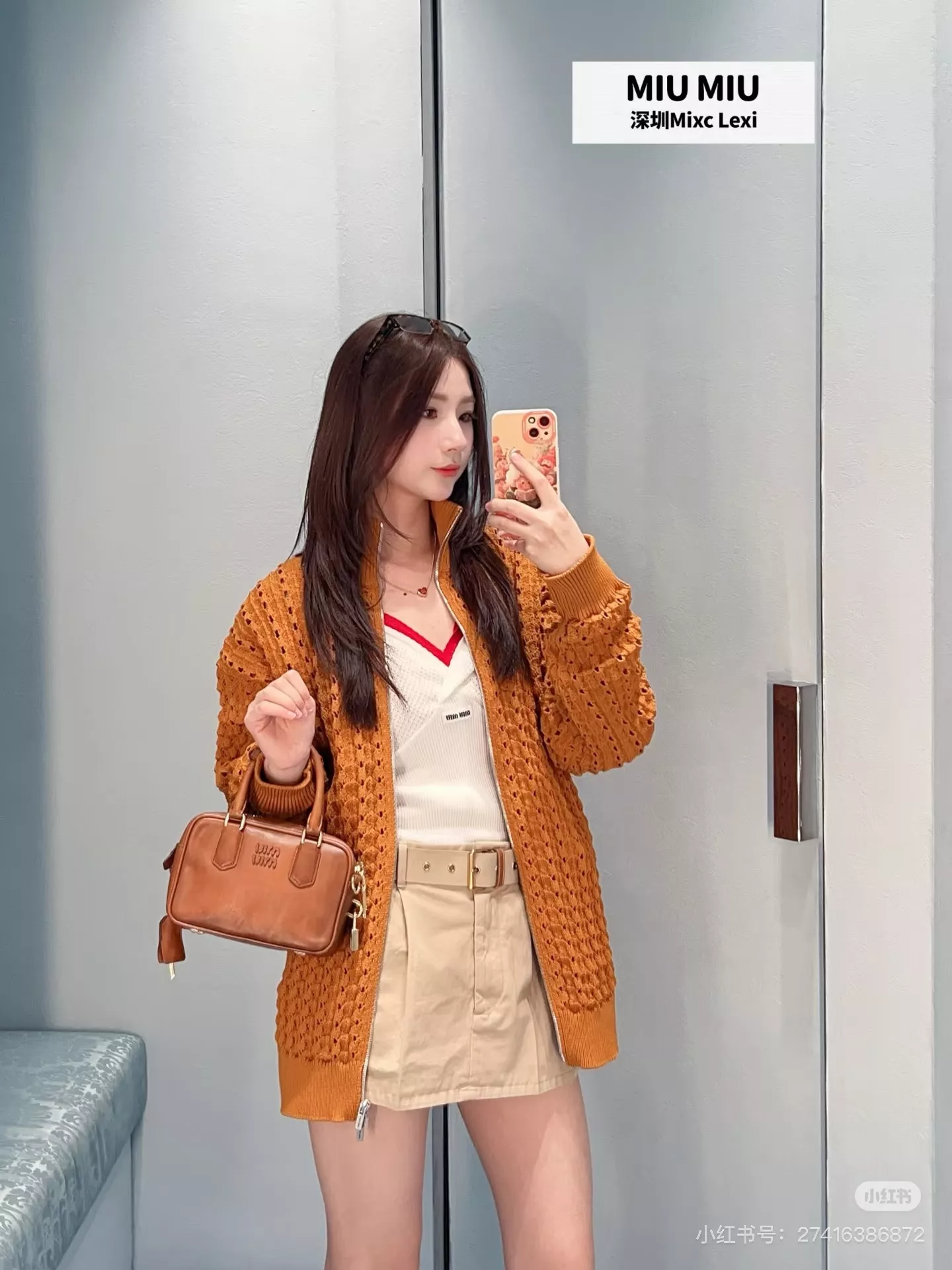 미우미우 기하학 패턴 더블 지퍼 니트 아우터 상세 이미지 2
