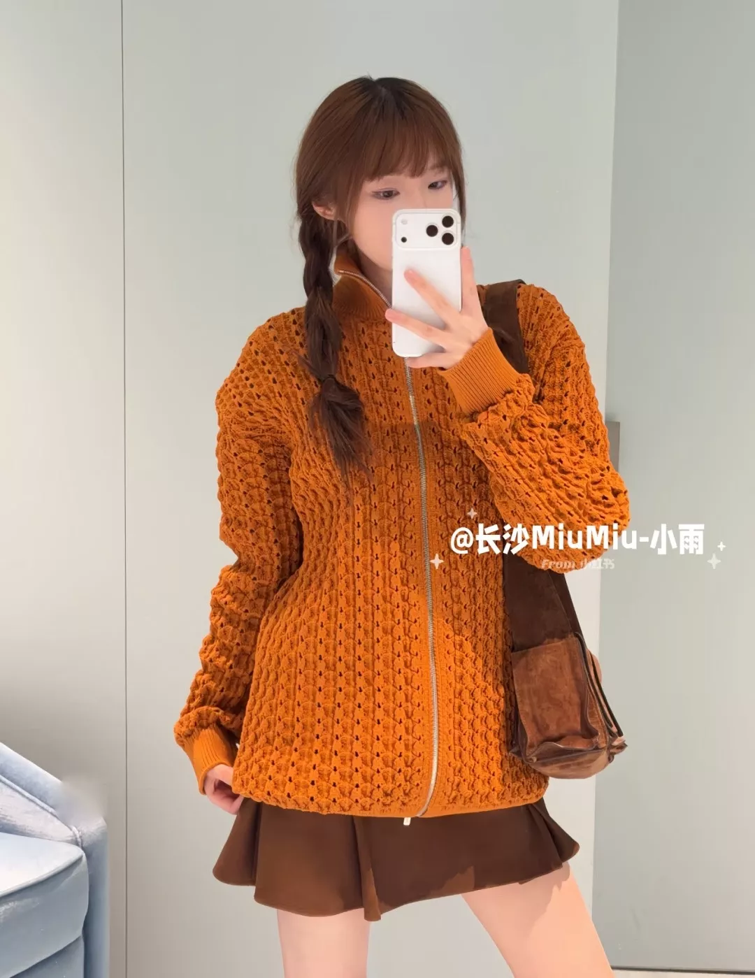 미우미우 기하학 패턴 더블 지퍼 니트 아우터 상세 이미지 5