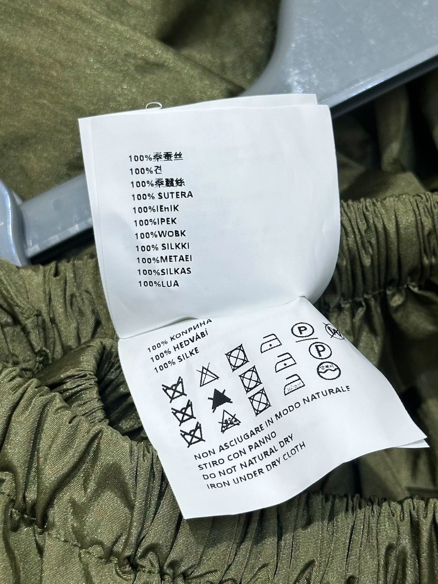 프라다 플라워 벌룬 실루엣 스커트 상세 이미지 15